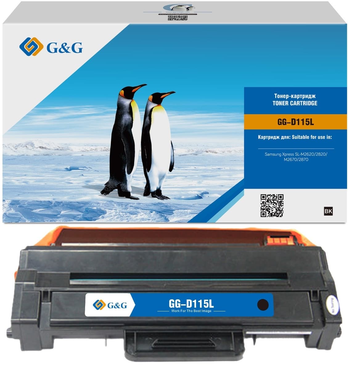 Картридж лазерный G&G GG-D115L черный (3000стр.) для Samsung Xpress SL-M2620/2820/M2670/2870 - фото 4