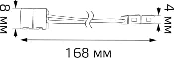 Коннектор Gauss 251204000 для лен.светод. белый - фото 5