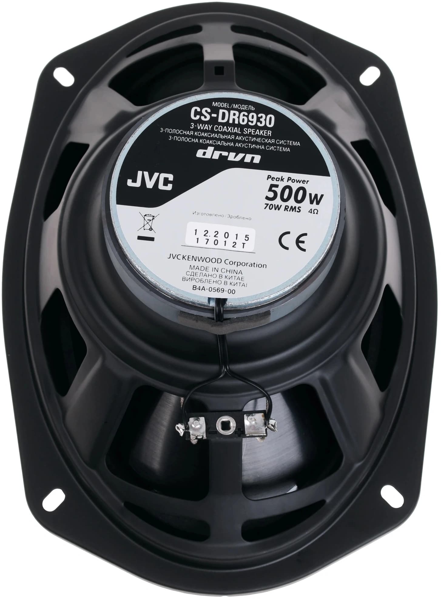 Колонки автомобильные JVC CS-DR6930 500Вт 88дБ 4Ом 15x23см (6x9дюйм) (ком.:2кол.) коаксиальные трехполосные - фото 5