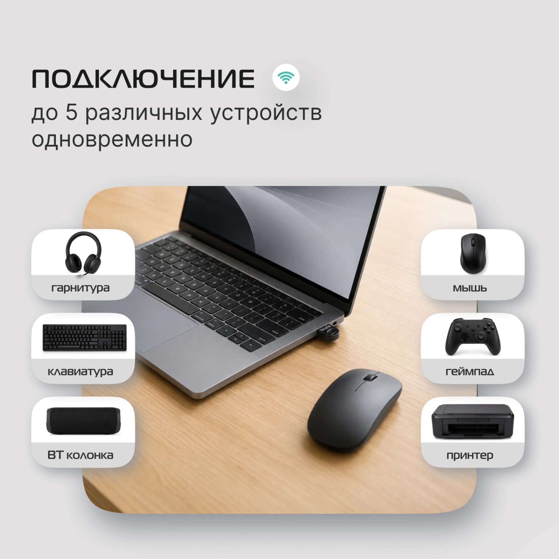 Адаптер USB Buro BU-BT530 BT5.3+EDR class 1.5 20м черный - фото 4