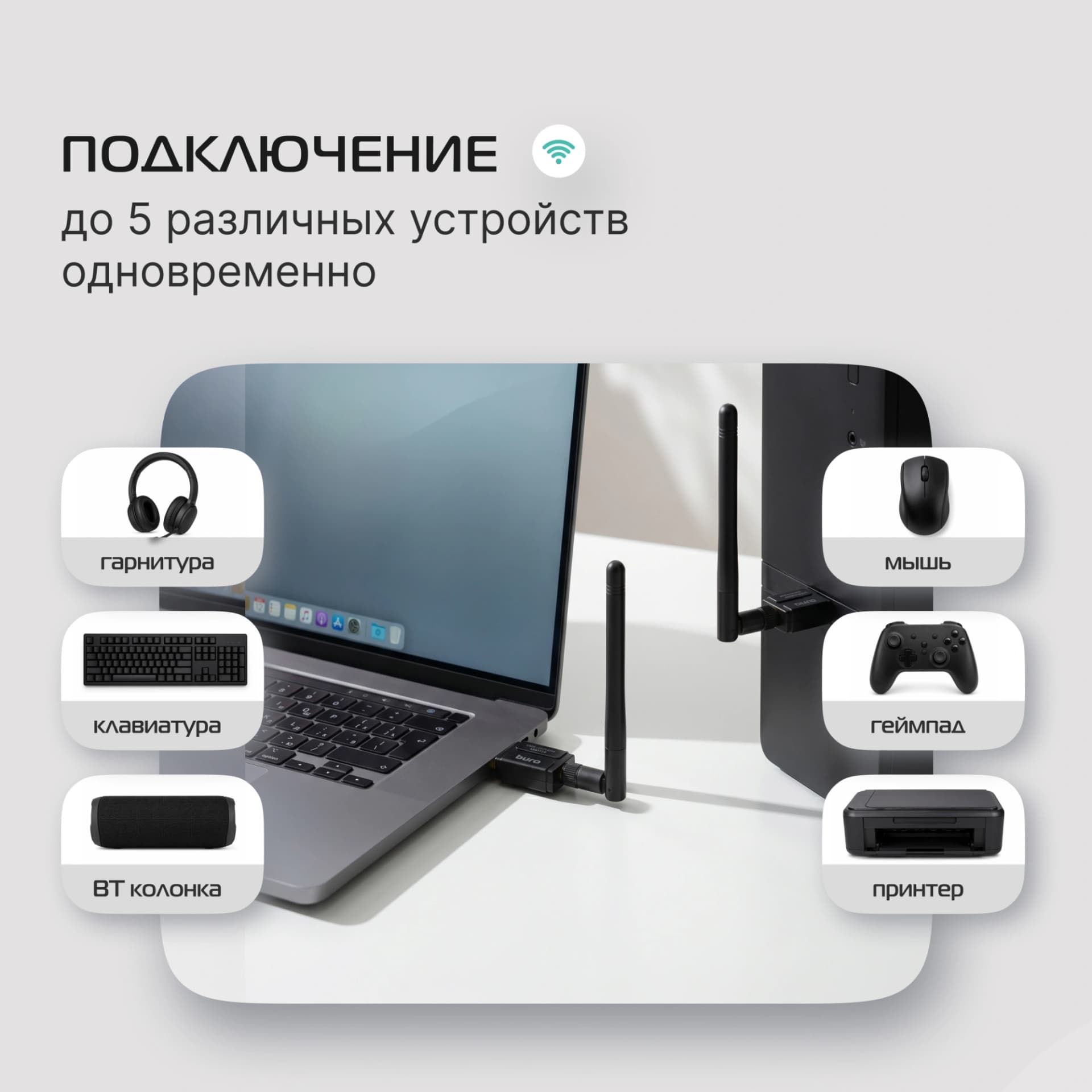 Адаптер USB Buro BU-BT532 BT5.3+EDR class 1 100м черный - фото 5