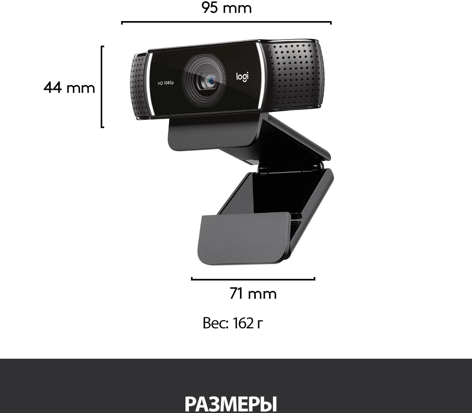 Камера Web Logitech Pro Stream C922 черный 3Mpix (1920x1080) USB2.0 с микрофоном (960-001089) - фото 4