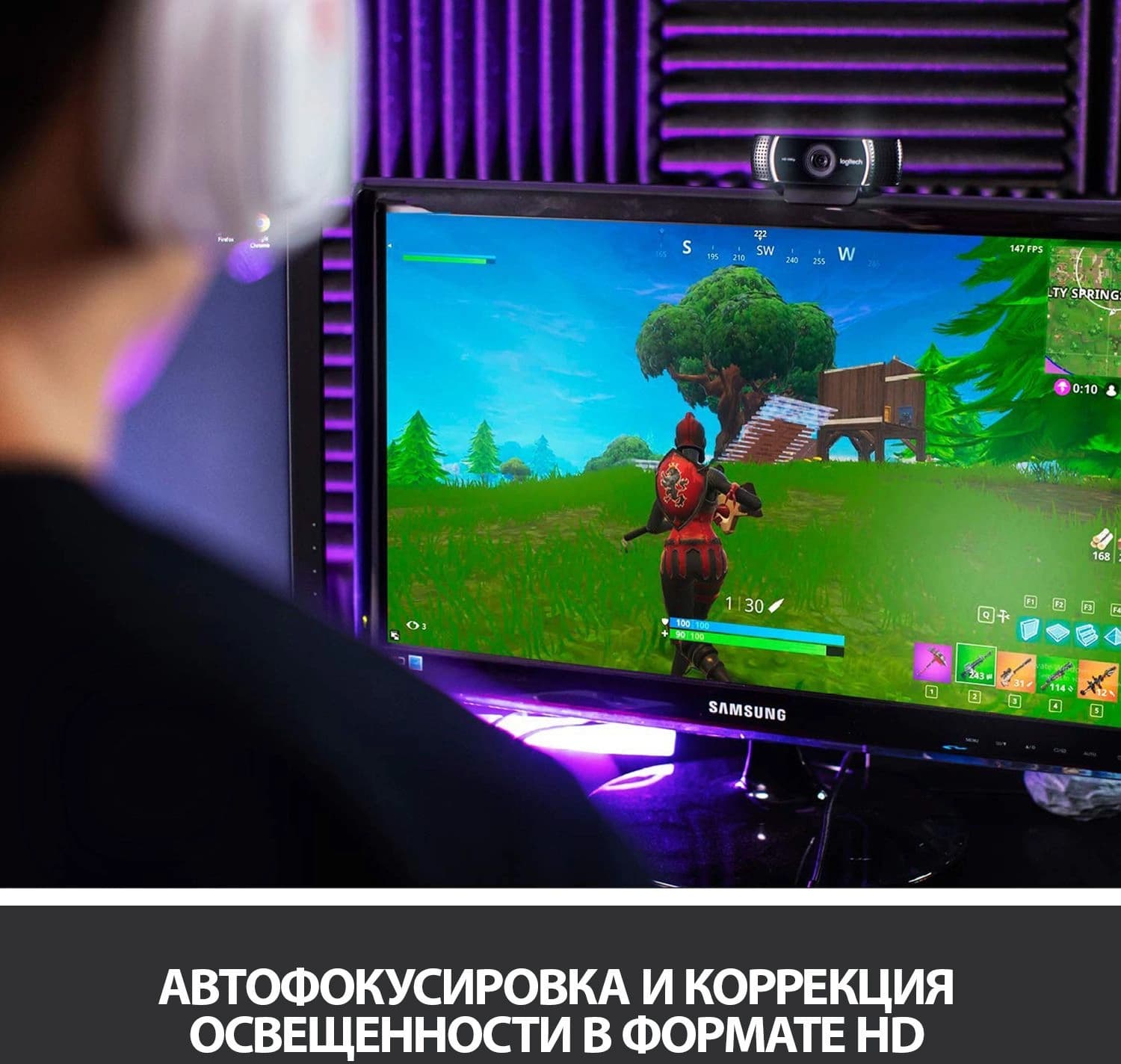 Камера Web Logitech Pro Stream C922 черный 3Mpix (1920x1080) USB2.0 с микрофоном (960-001089) - фото 5