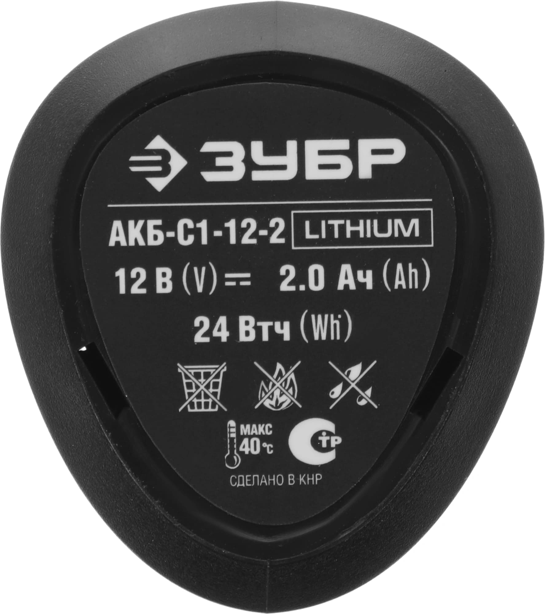 Батарея аккумуляторная Зубр АКБ-С1-12-2 12В 2Ач Li-Ion - фото 3