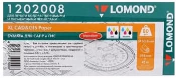 Бумага Lomond 1202008 594мм-45м/80г/м2/белый матовое для струйной печати втулка:50.8мм (2") - фото 2