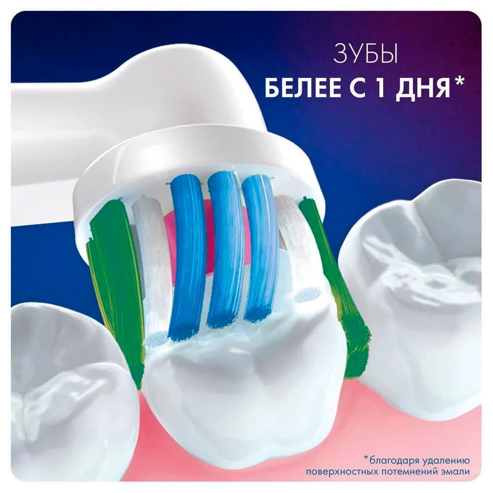 Насадка для зубных щеток Oral-B 3D White EB18pRB (упак.:2шт) - фото 2