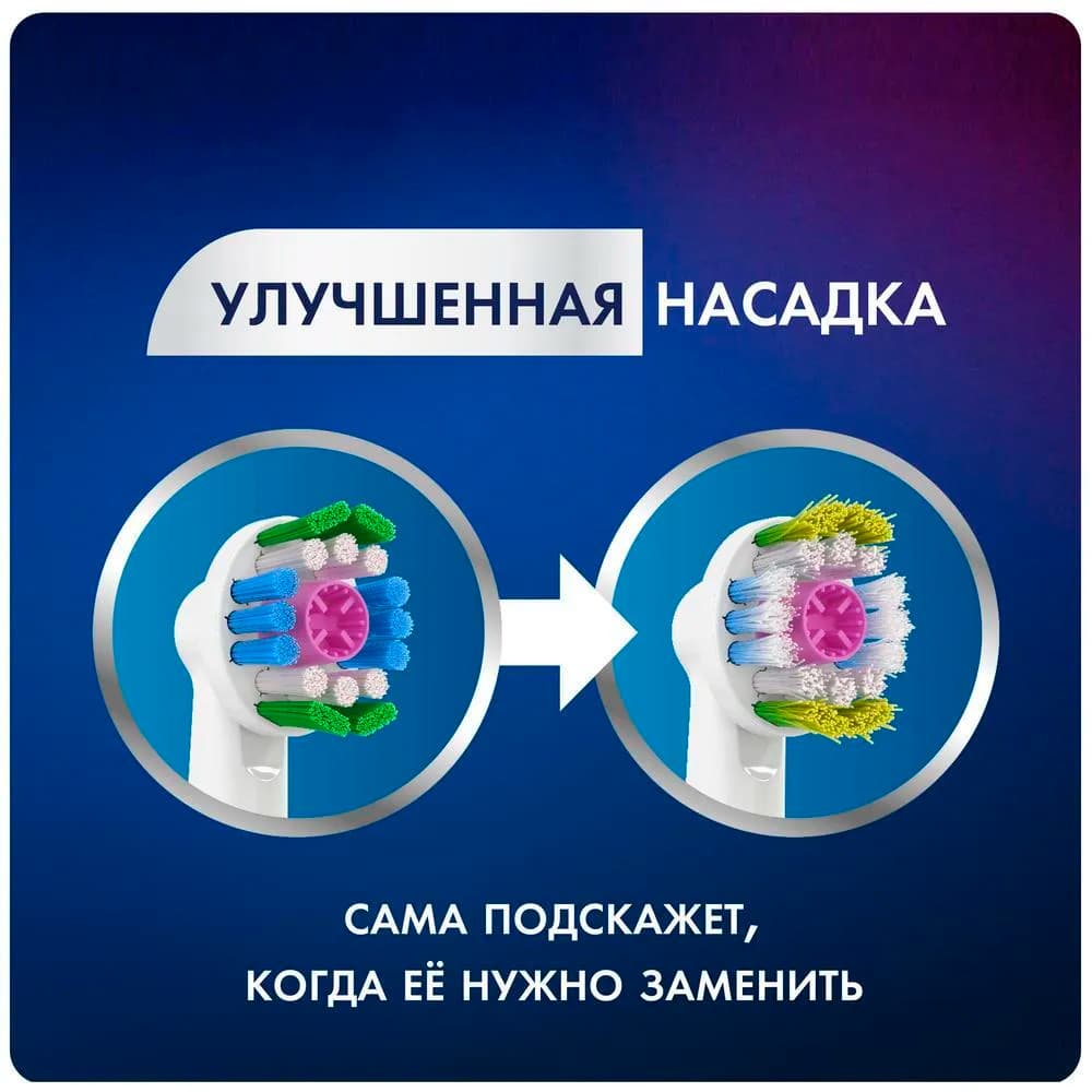 Насадка для зубных щеток Oral-B 3D White EB18pRB (упак.:2шт) - фото 4