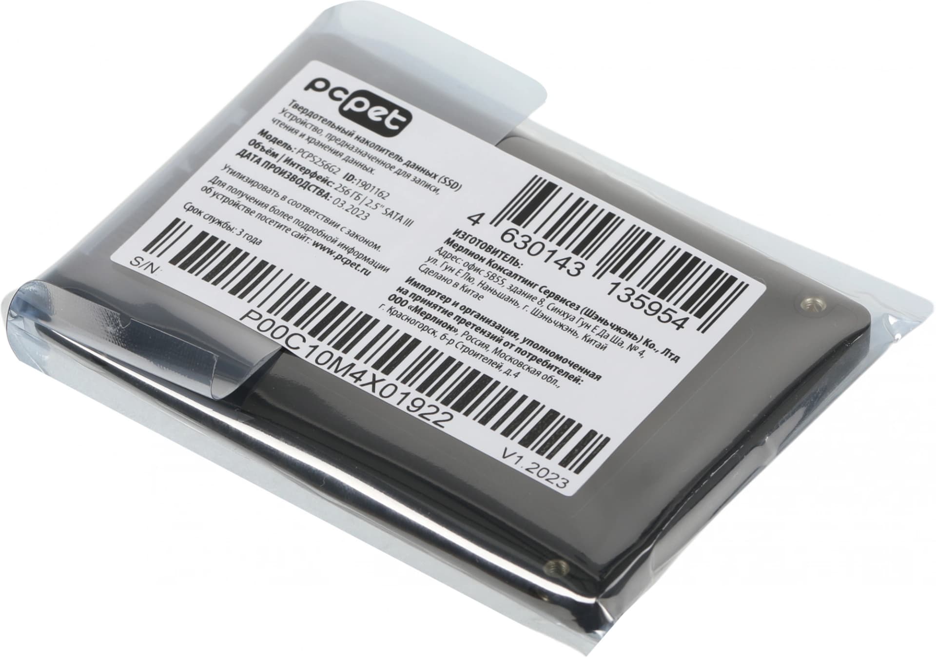 Накопитель SSD PC Pet SATA-III 256GB PCPS256G2 2.5" OEM - фото 1