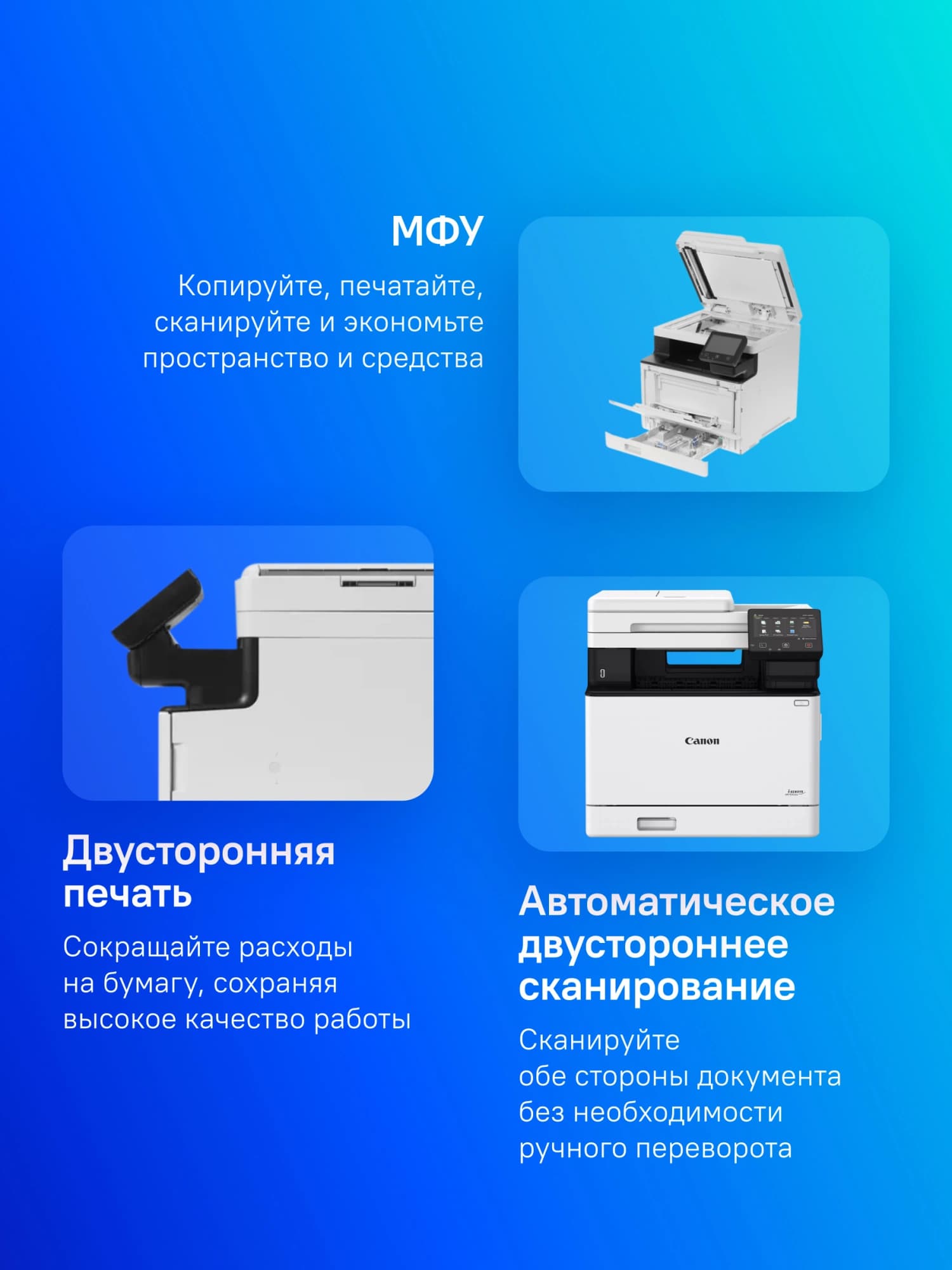 МФУ лазерный Canon i-Sensys Colour MF754Cdw (5455C009/5455C019/010/5455C023) A4 Duplex WiFi белый - фото 4