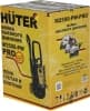 Минимойка Huter M M2500-PW-PRO 2500Вт (900/70/8/52) - фото 3