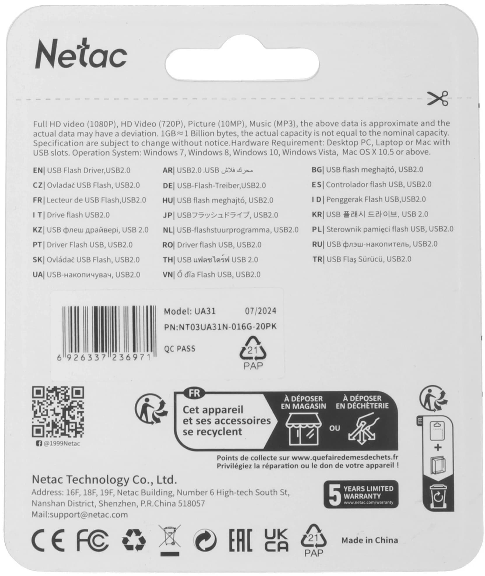 Флеш Диск Netac 16Gb UA31 NT03UA31N-016G-20PK USB2.0 розовый - фото 3
