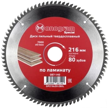 Диск пильный по дер. Monogram 087-140 d=216мм d(посад.)=30мм (циркулярные пилы) (упак.:1шт) - фото 2