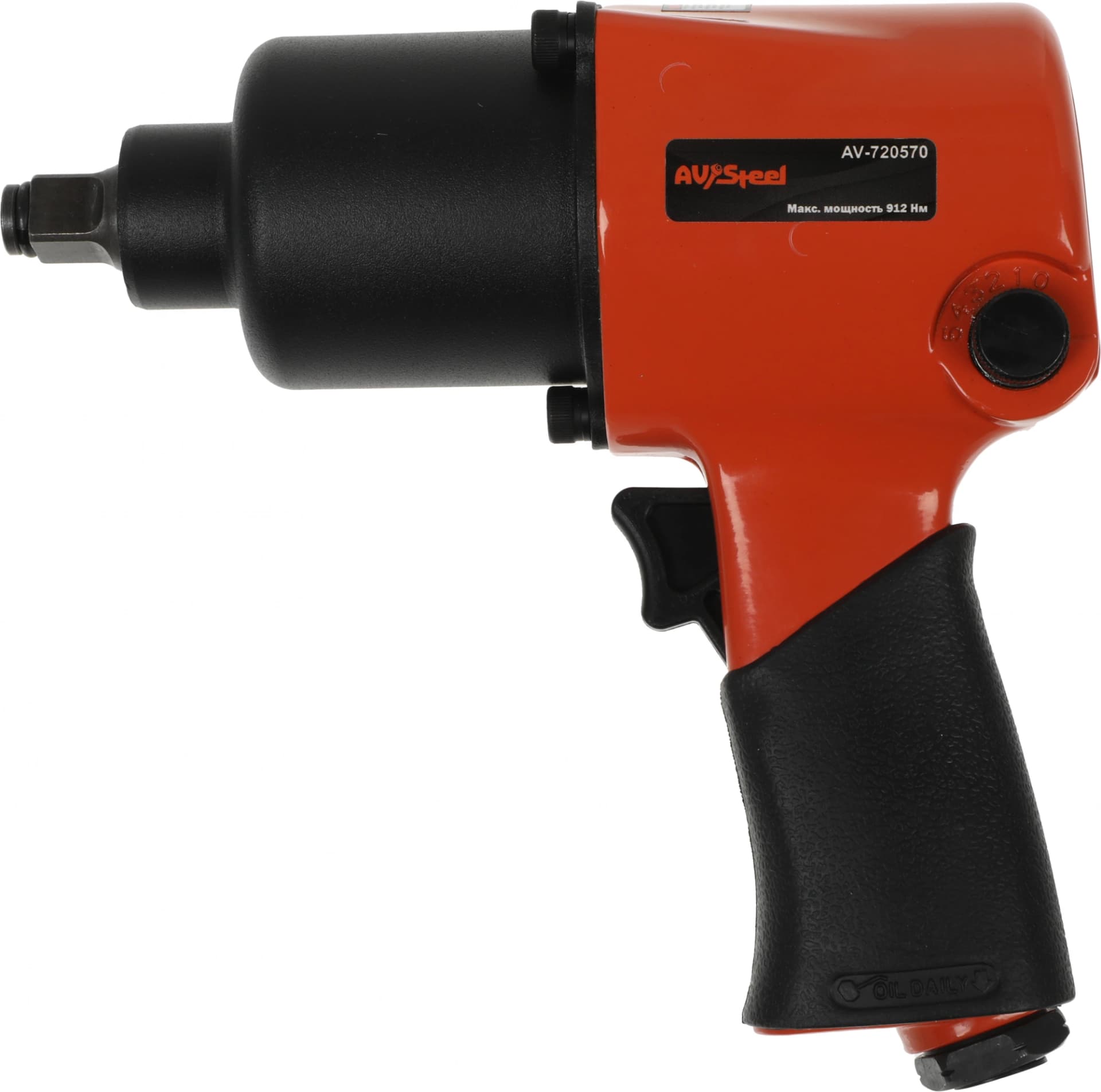 Гайковерт Av Steel AV-720570 119л/мин оранжевый/черный - фото 4