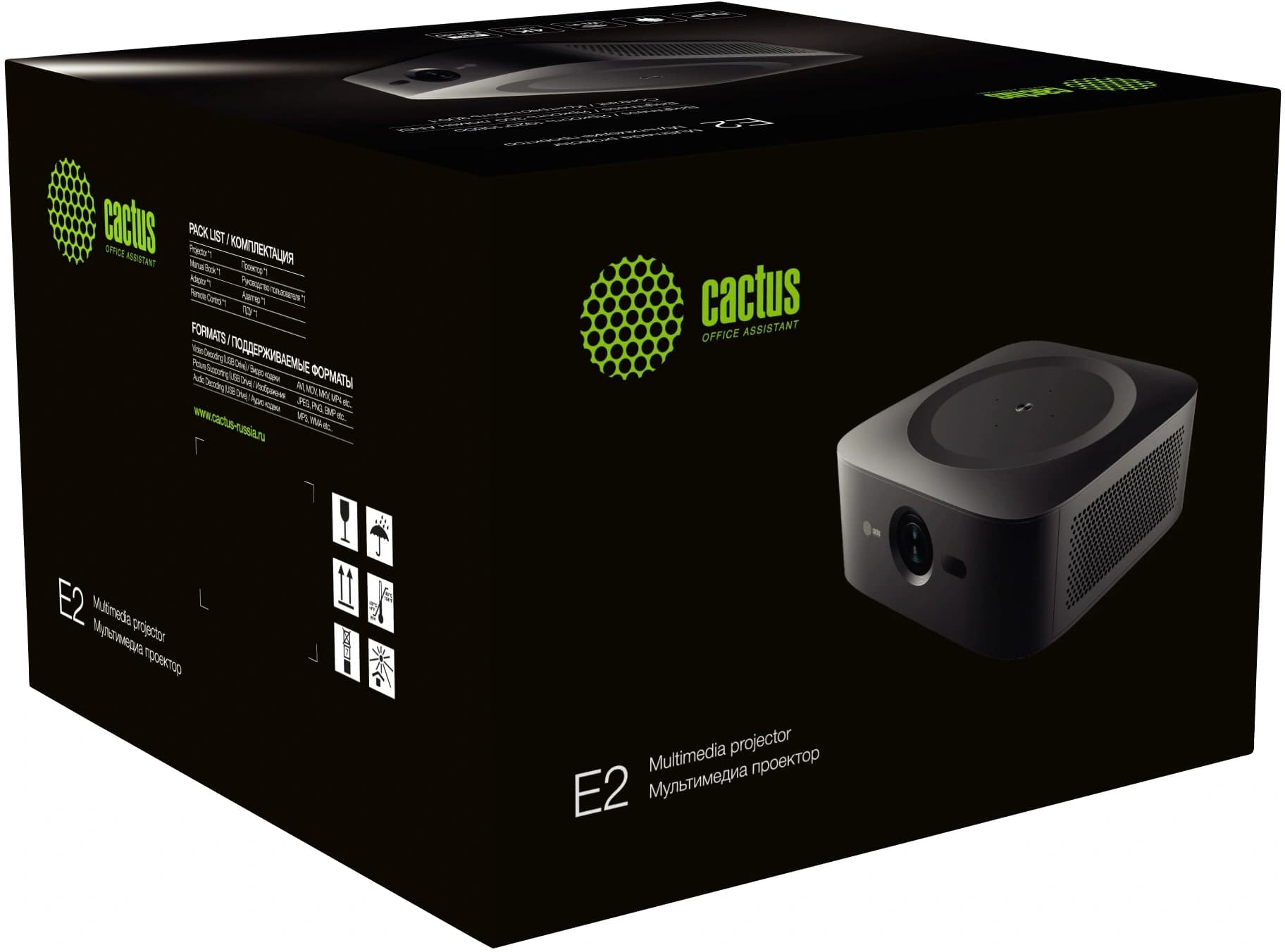 Проектор Cactus CS-E2.SG DLP 5600Lm LS 350Lm ANSI (1920x1080) 200000:1 ресурс лампы:20000часов 1xUSB typeA 1xHDMI 1.8кг - фото 5