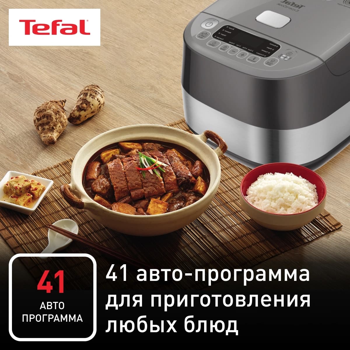 Мультиварка Tefal RK802B32 5л 1200Вт серый - фото 5