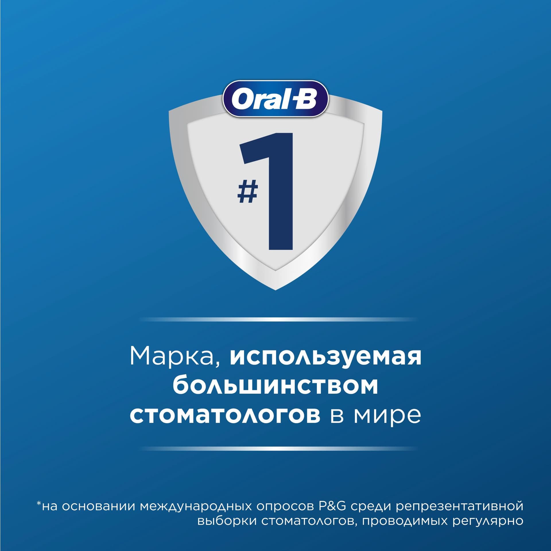 Набор электрических зубных щеток Oral-B Vitality Pro черный/лиловый - фото 3