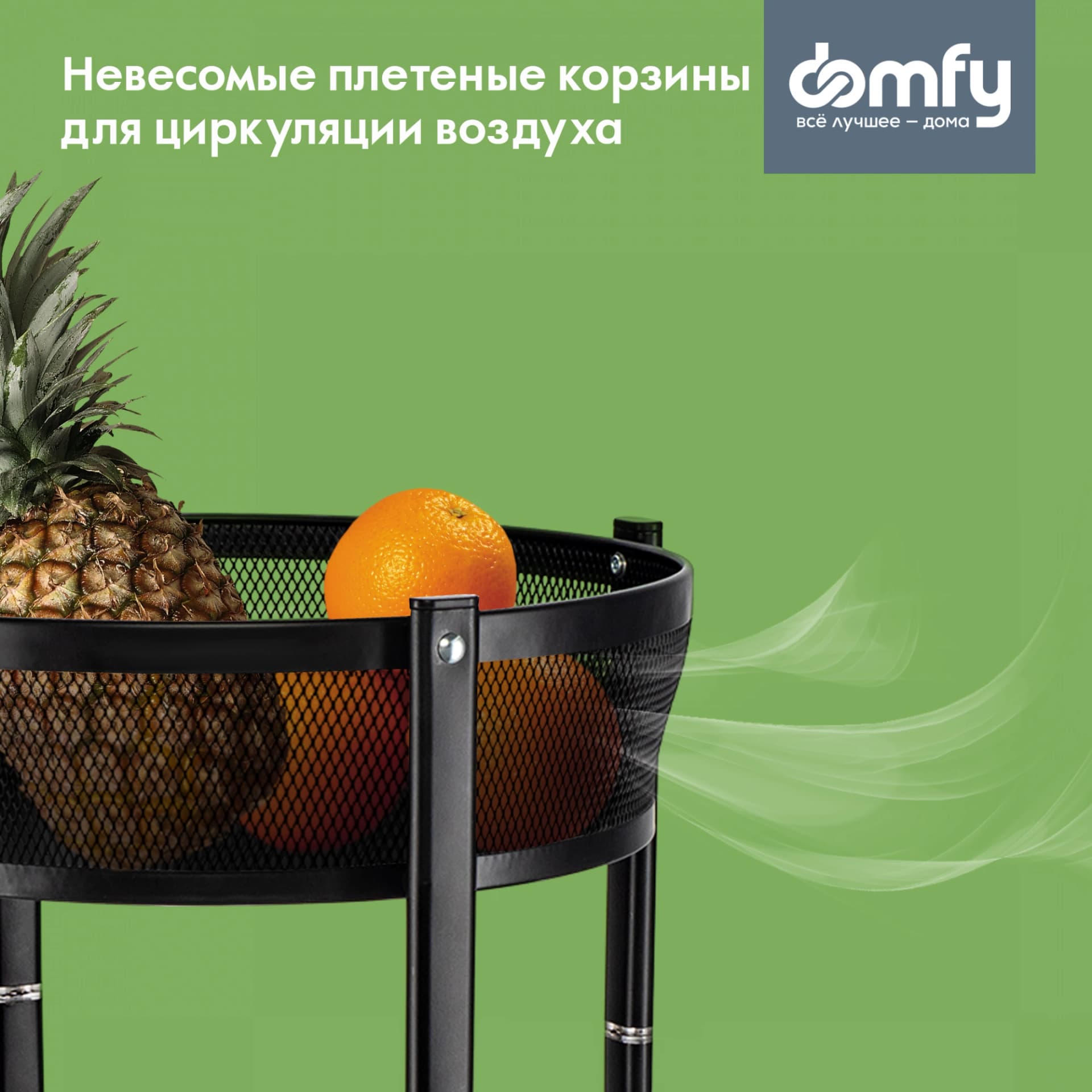 Этажерка Domfy DHC-FC30862 34.2x34.2x83.6см d=34.2см черный - фото 3