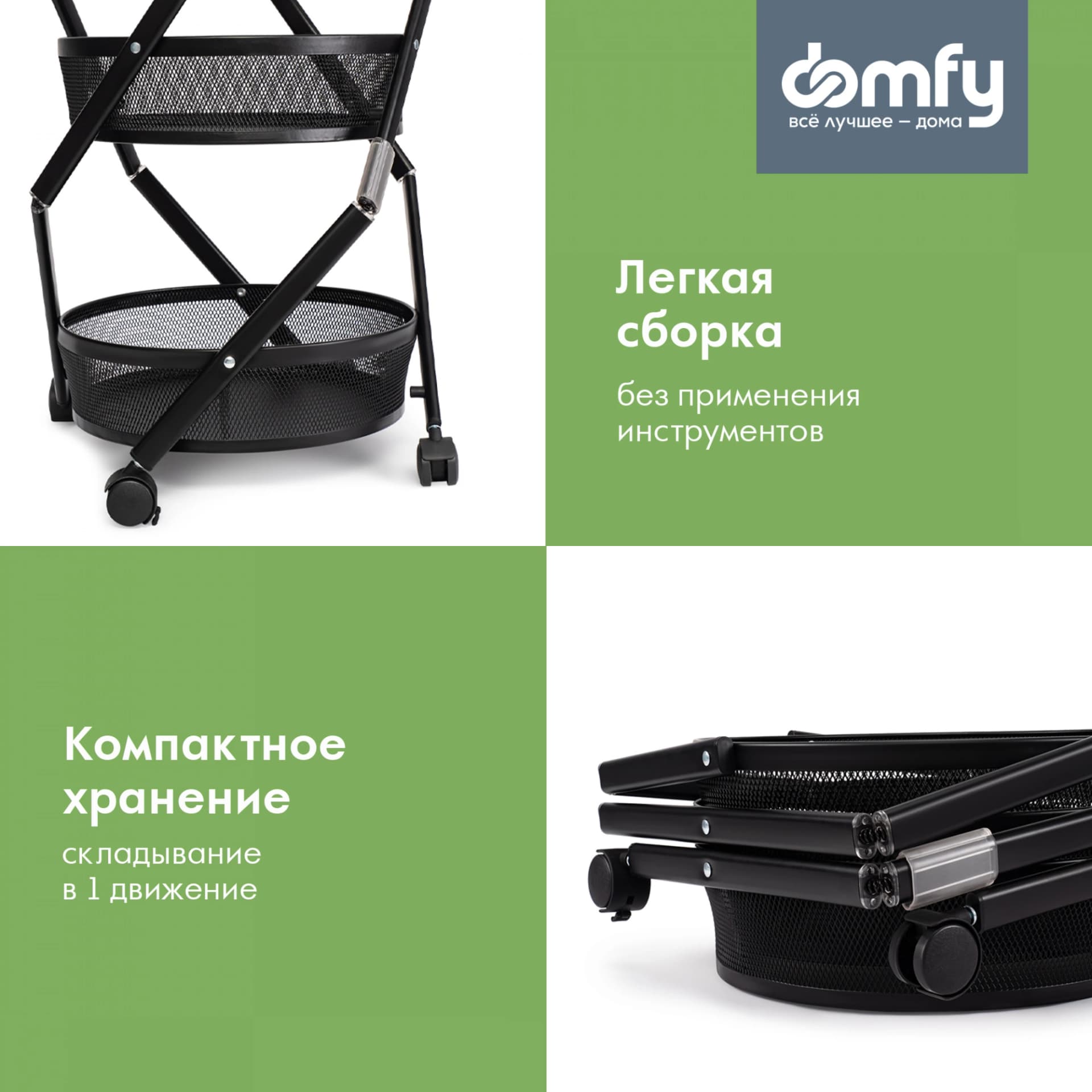 Этажерка Domfy DHC-FC30862 34.2x34.2x83.6см d=34.2см черный - фото 5