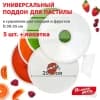 Поддон Великие Реки ВР-0505 для сушек для фруктов и овощей белый - фото 3