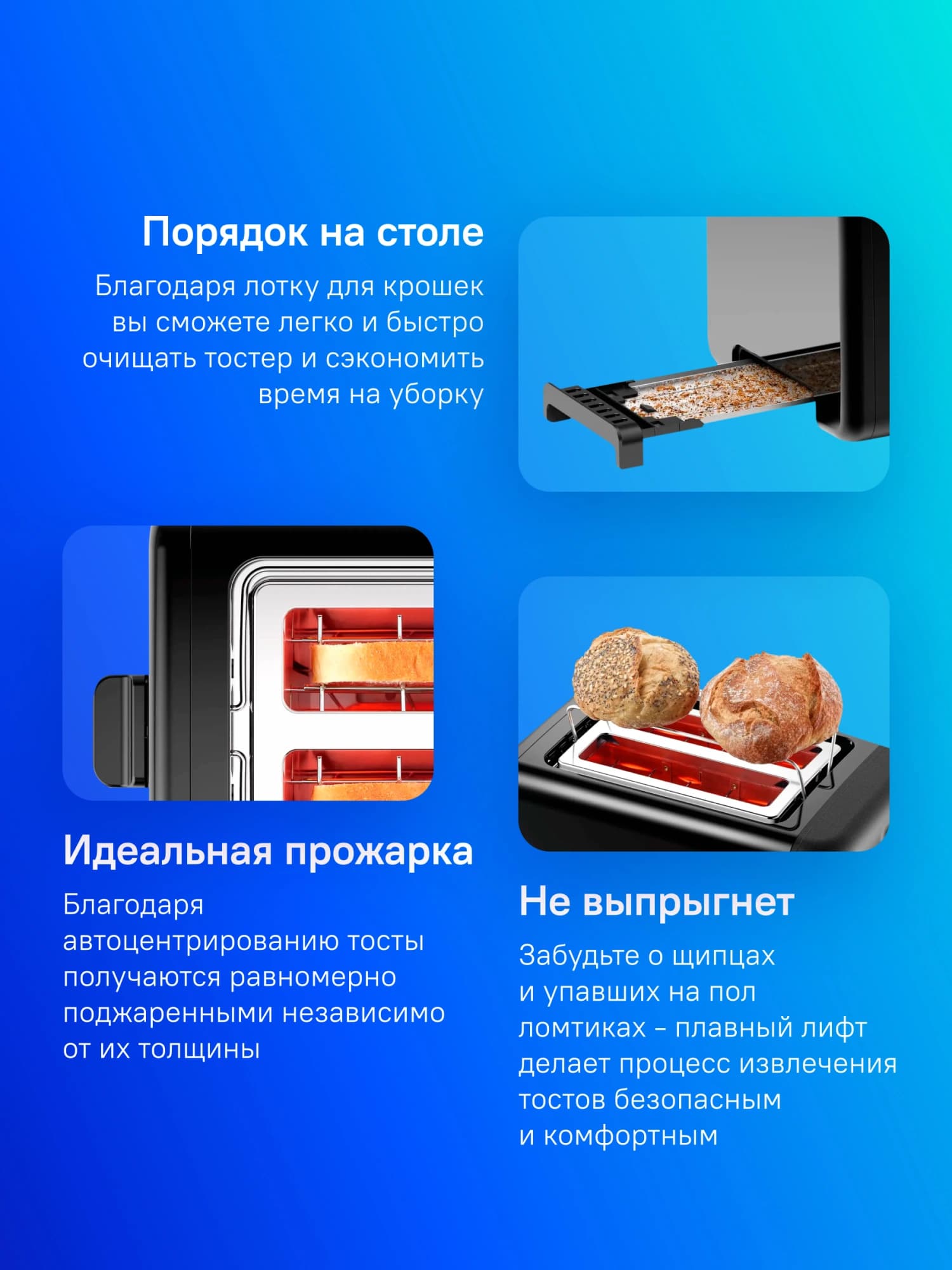 Тостер Bosch TAT3P423 970Вт черный - фото 3