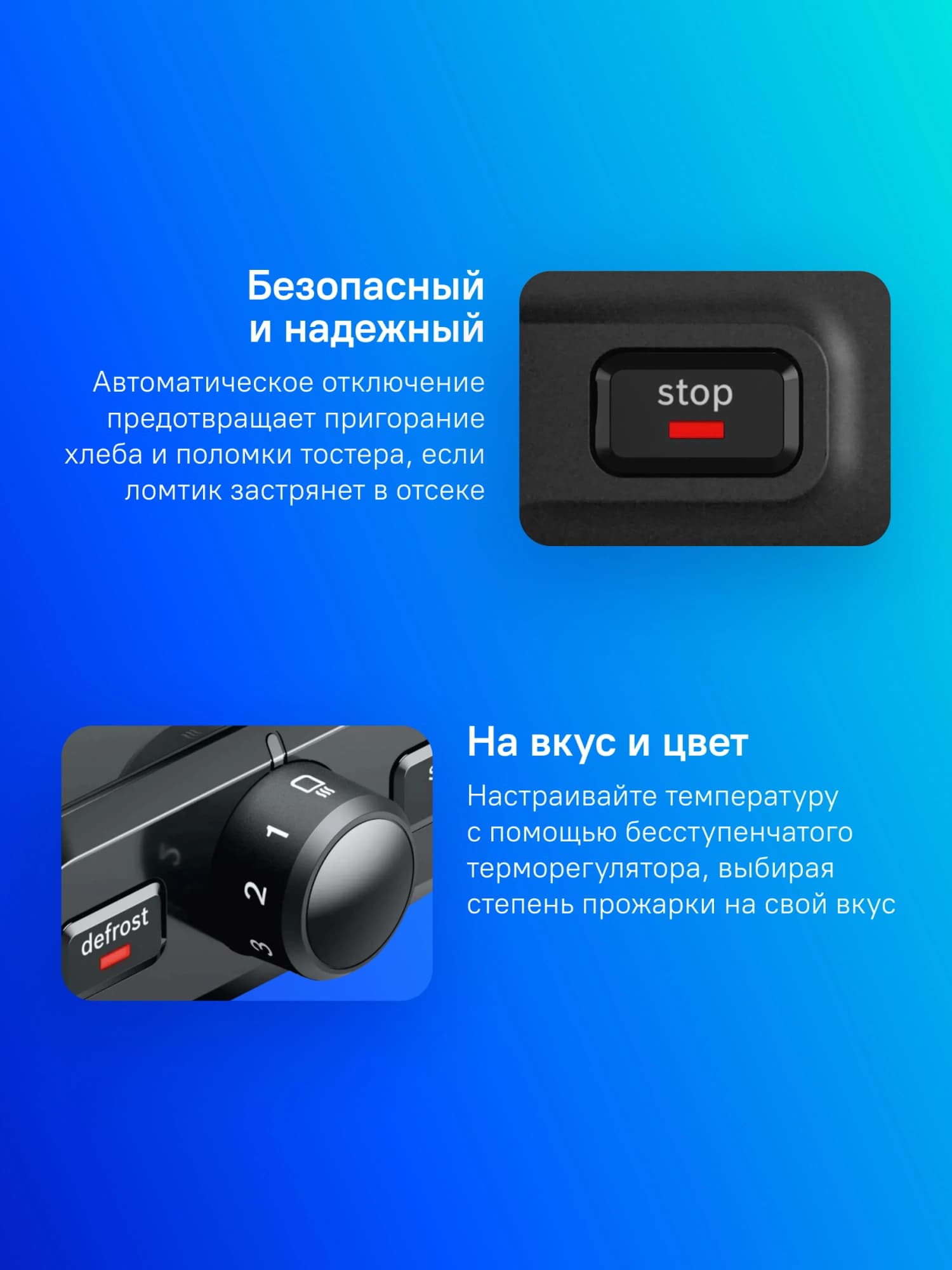 Тостер Bosch TAT3P423 970Вт черный - фото 4