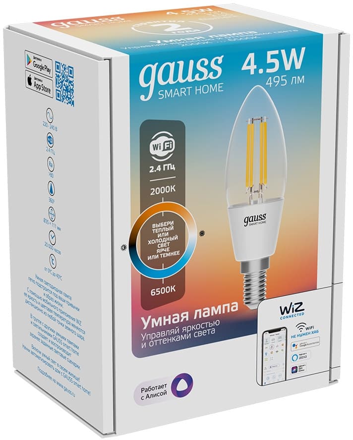 Умная лампа Gauss Smart Home C35 E14 4.5Вт 495lm Wi-Fi (1250112) - фото 4