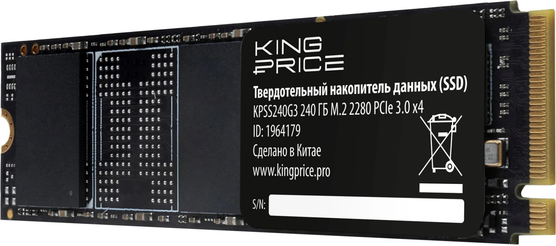 Накопитель SSD KingPrice PCIe 3.0 x4 240GB KPSS240G3 M.2 2280 - фото 5