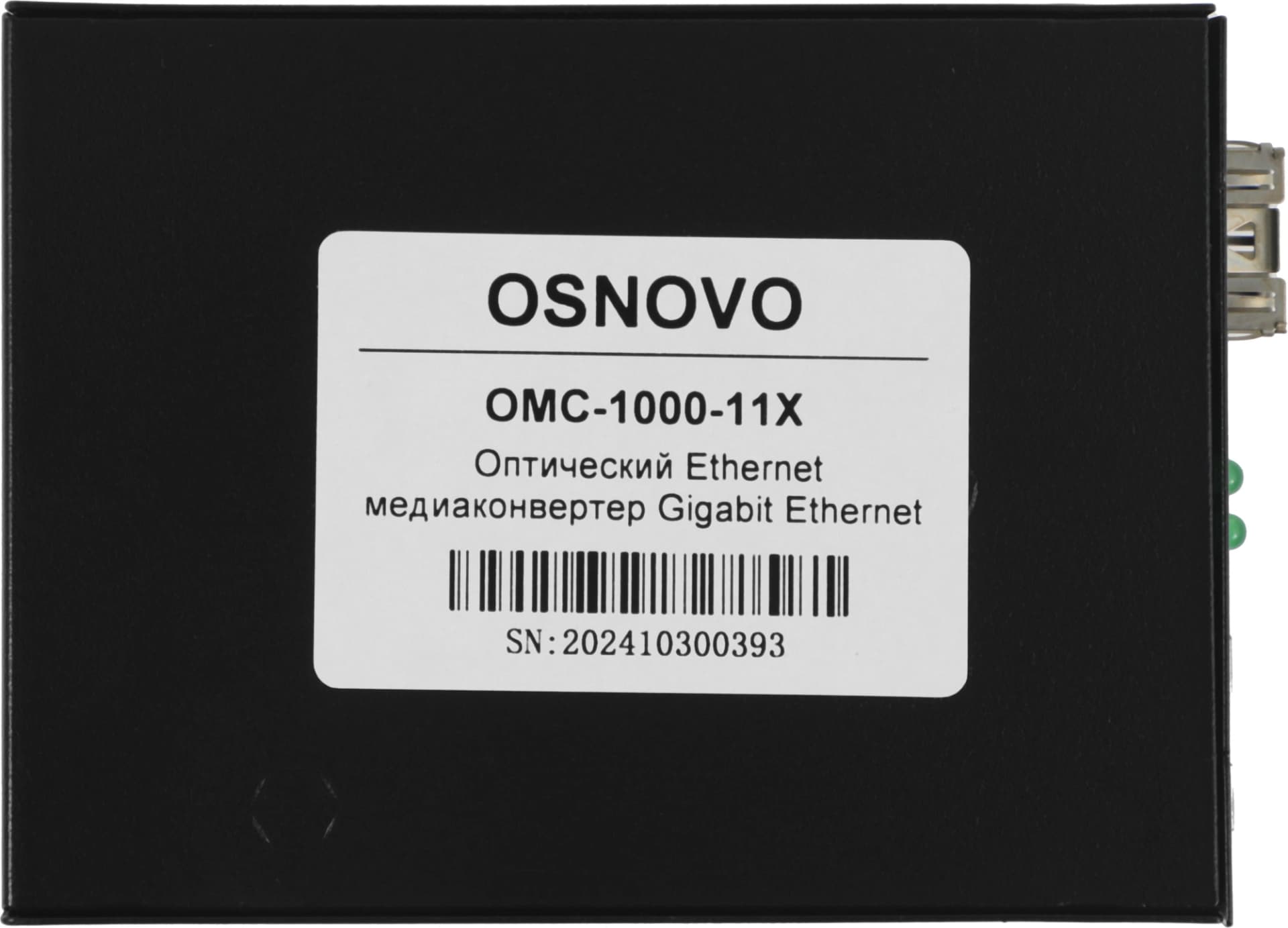 Медиаконвертер Osnovo OMC-1000-11X - фото 3