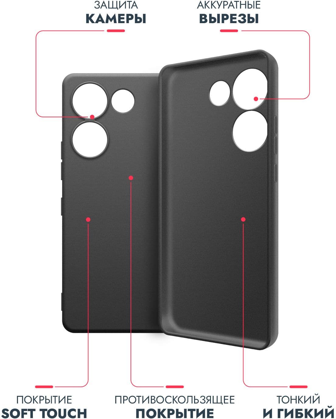 Чехол (клип-кейс) BoraSCO для Tecno Camon 20 (4G)/20 Pro (4G) Silicone Case черный (72054) - фото 3