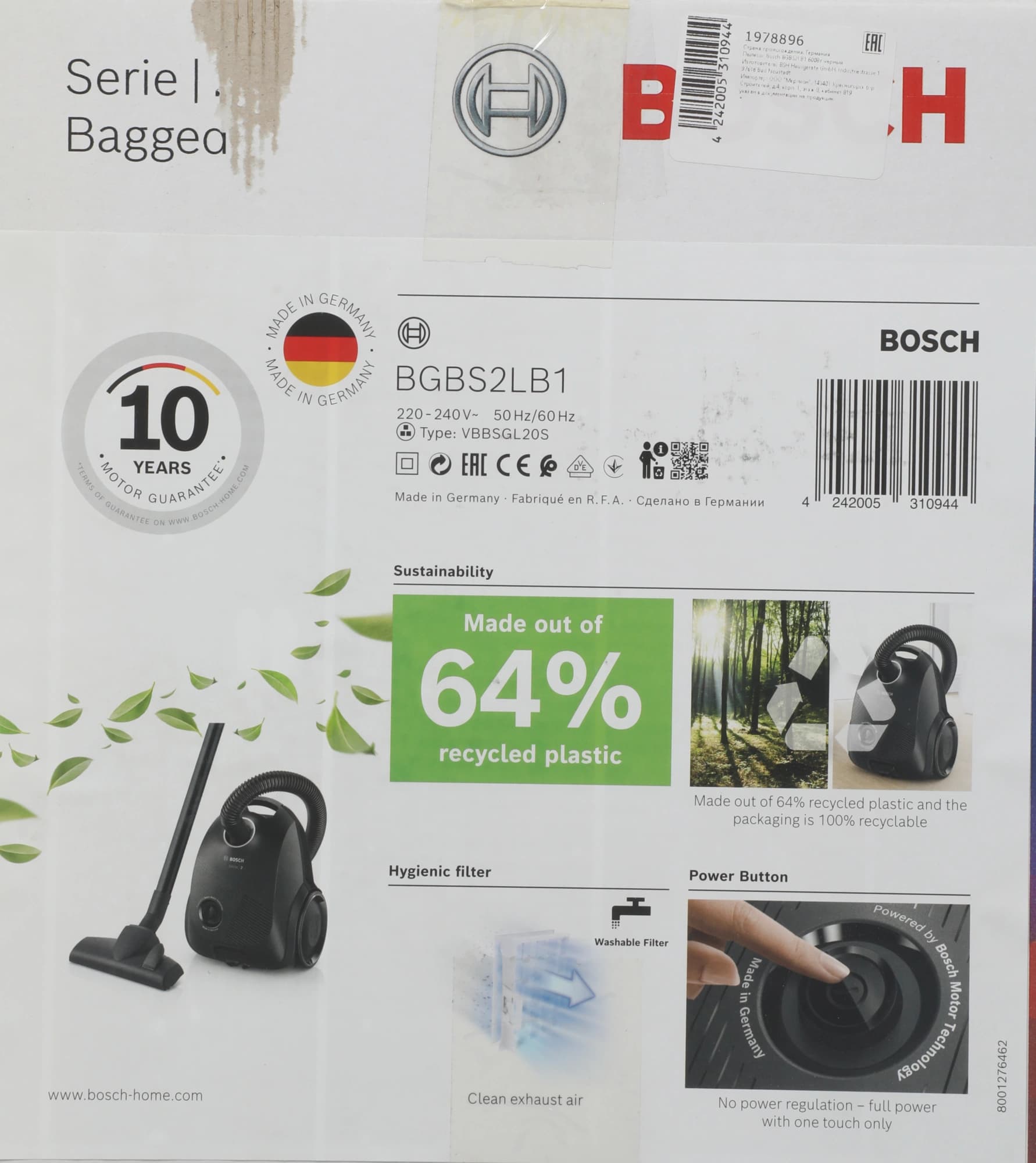 Пылесос Bosch BGBS2LB1 600Вт черный - фото 4
