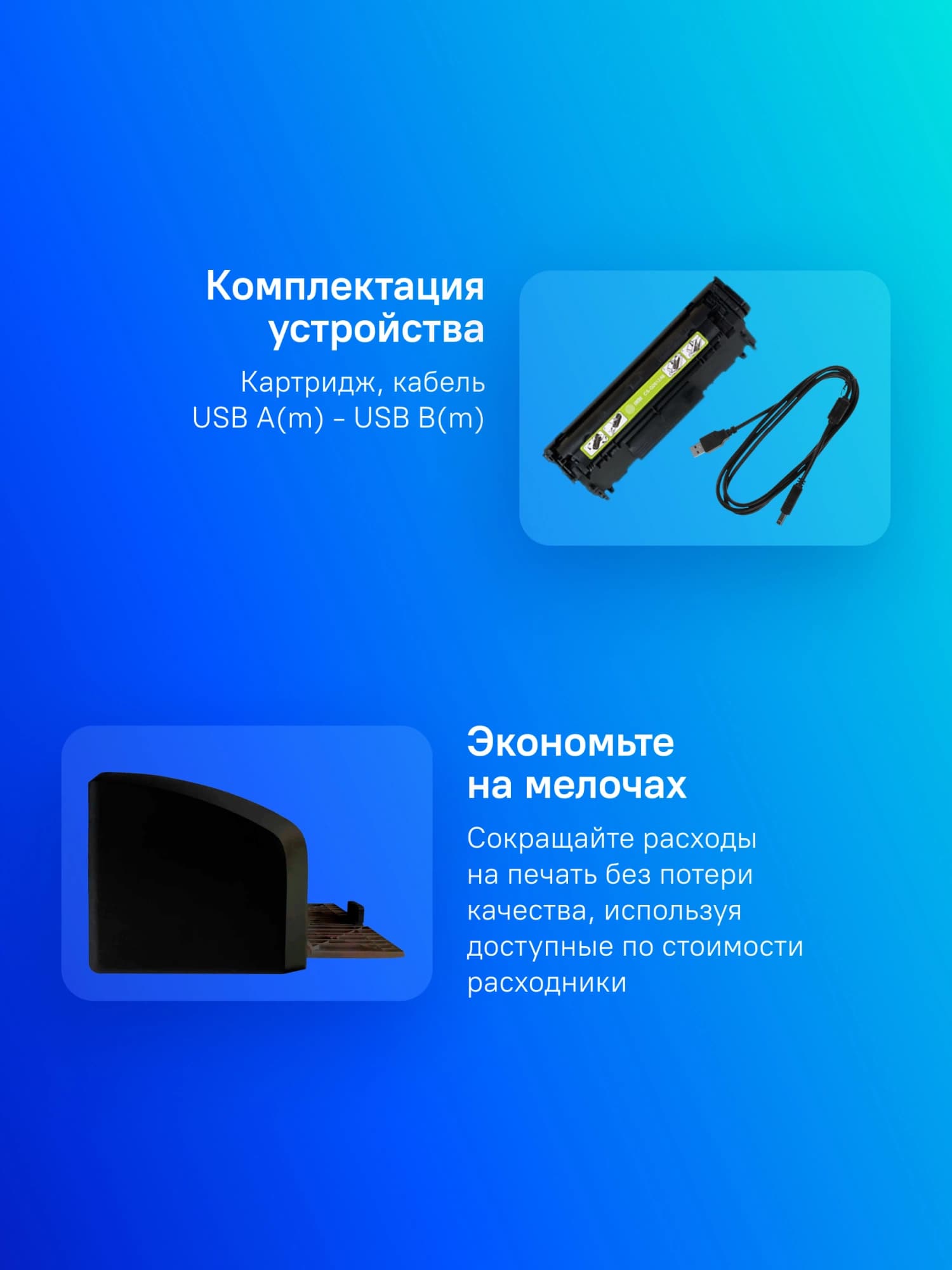 Принтер лазерный Cactus CS-LP1120NWB A4 черный (в комплекте: картридж + кабель USB, Ethernet) - фото 3