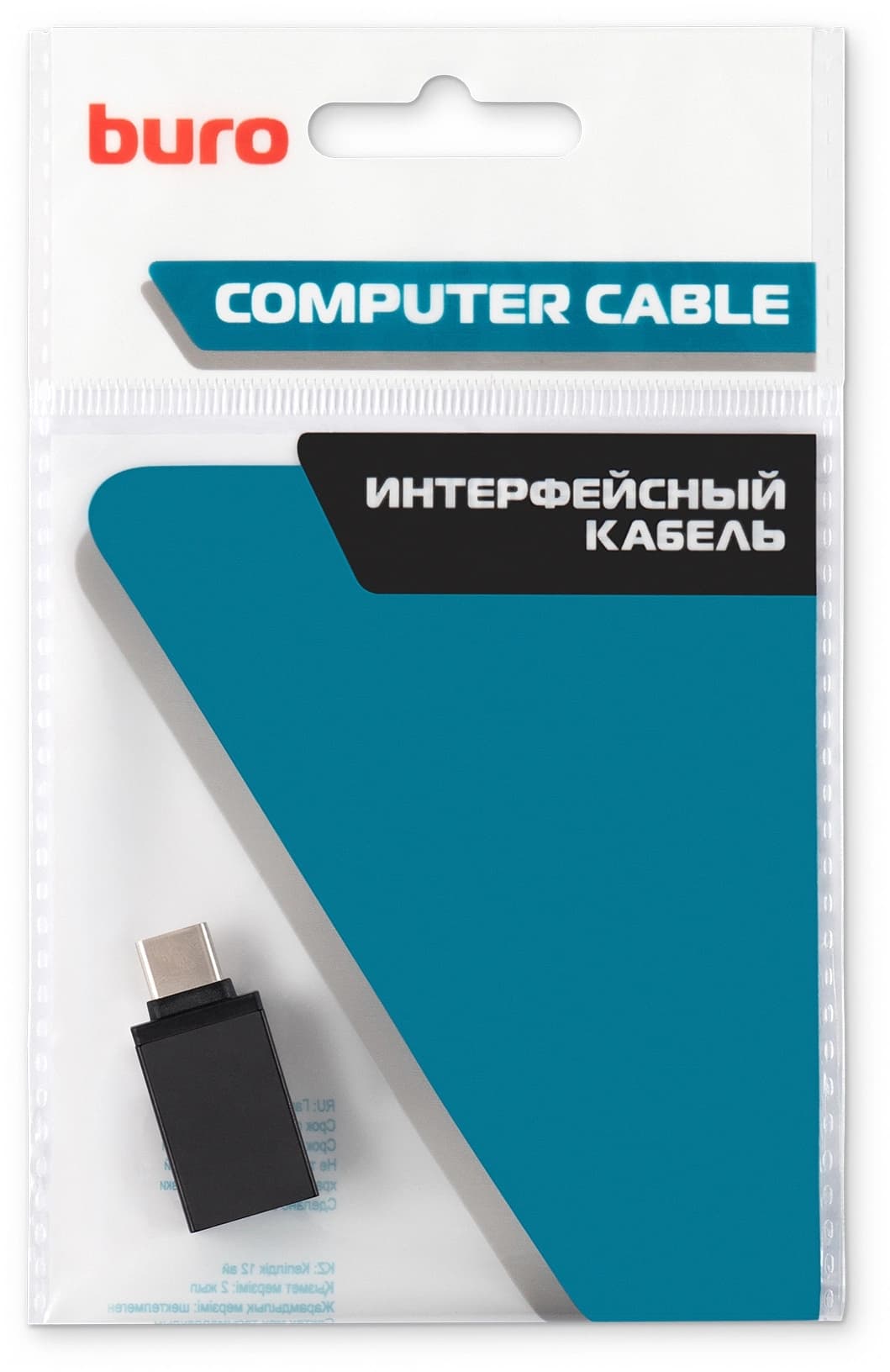 Адаптер Buro ver3.0 USB A(f) USB Type-C (m) (BU-USB3-AF-CM) черный - фото 4