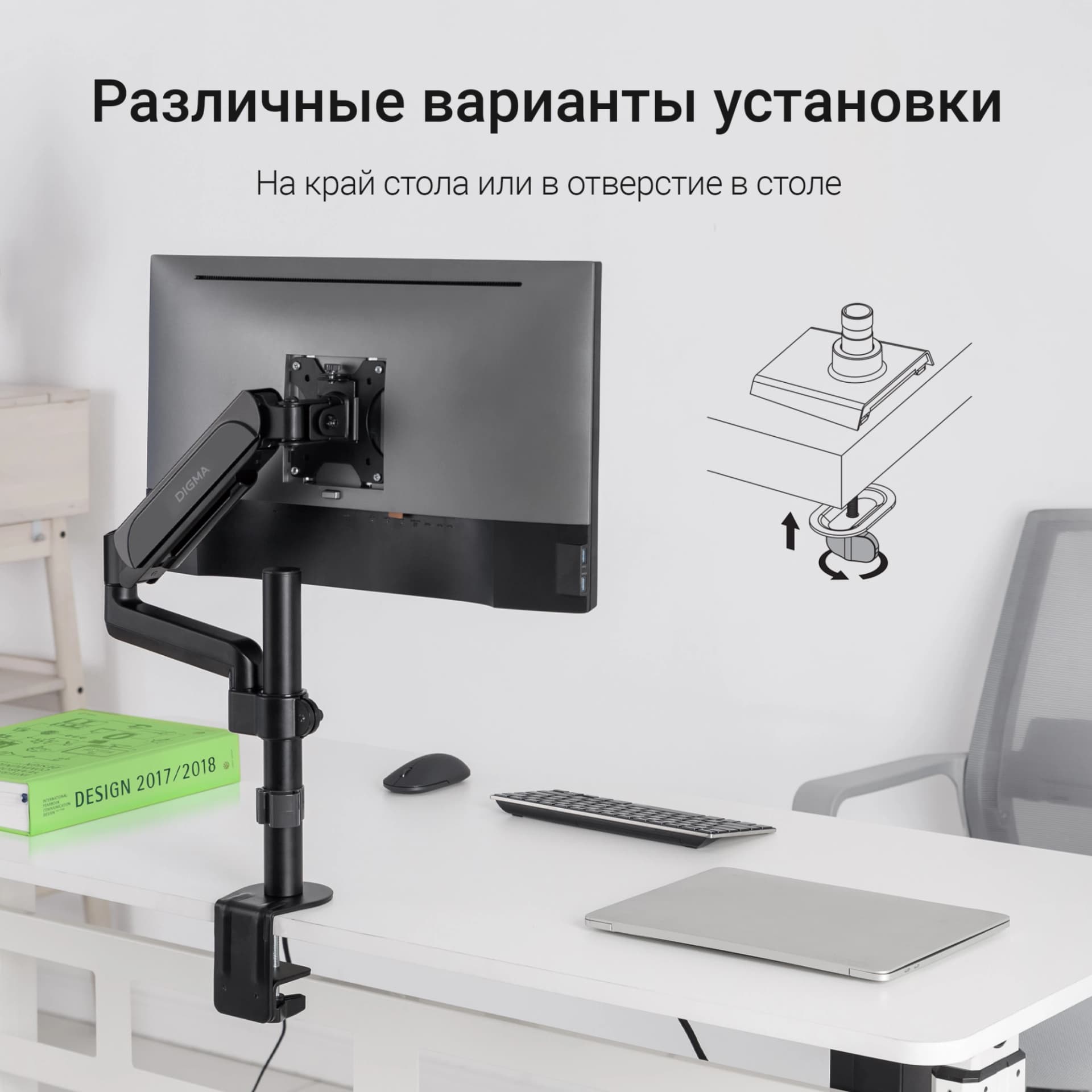 Кронштейн для мониторов ЖК Digma D-MM201 черный 17"-32" макс.9кг крепление к столешнице поворот и наклон - фото 5