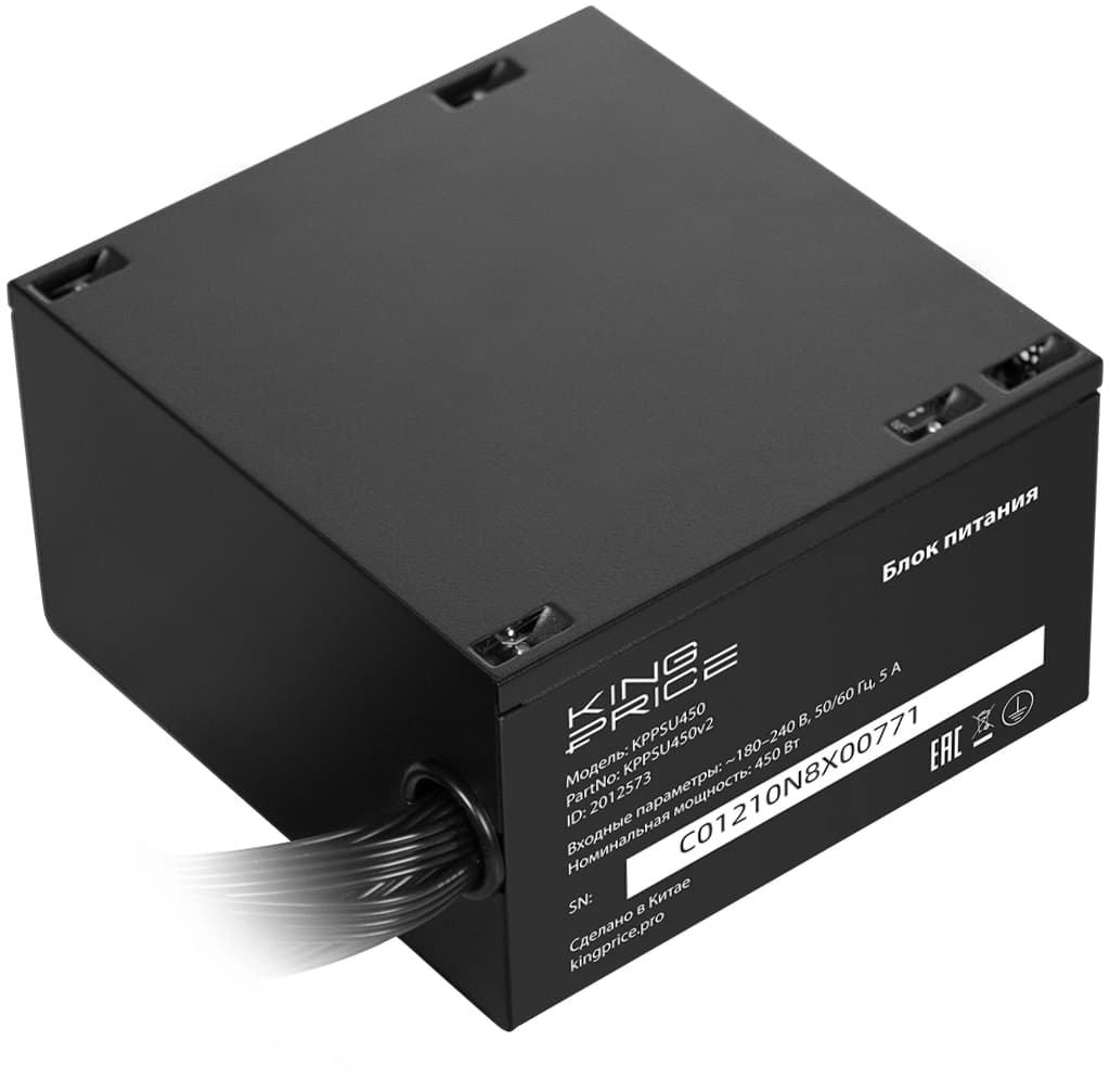 Блок питания KingPrice ATX 450W KPPSU450 (20+4pin) 120mm fan 3xSATA RTL - фото 3