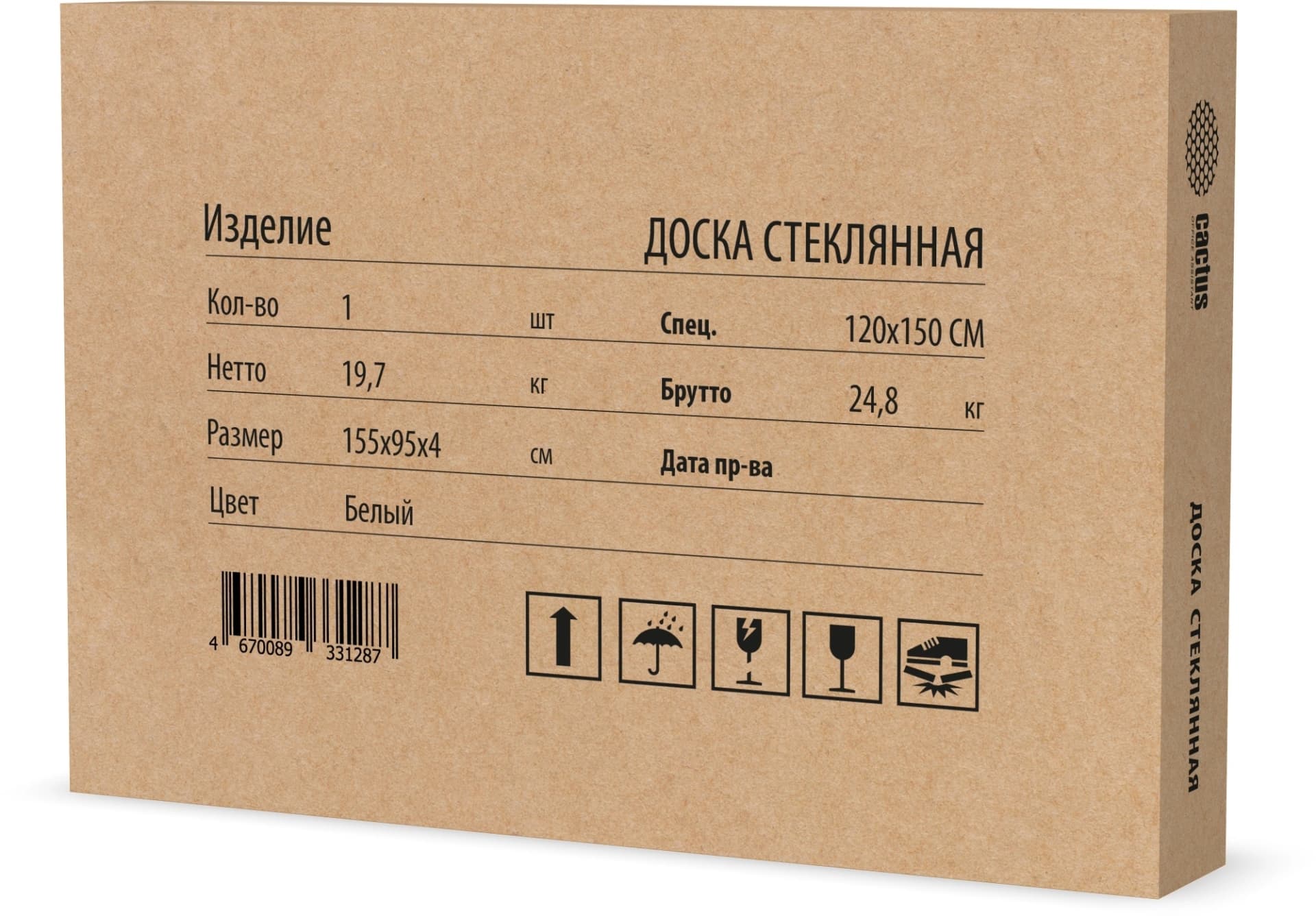 Доска стеклянная Cactus CS-GBD-120X150-UWT-TM Сквозное крепление стекло ультра белый 120x150см стекло крепления - фото 5