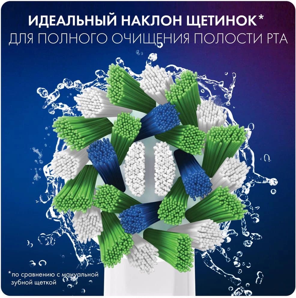 Насадка для зубных щеток Oral-B Cross Action (упак.:6шт) - фото 3