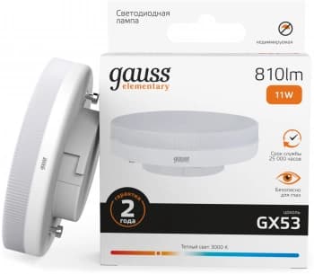 Лампа светодиодная Gauss 11Вт цок.:GX53 таблетка 220B св.свеч.бел.теп. Tablet (упак.:10шт) (83811) - фото 2