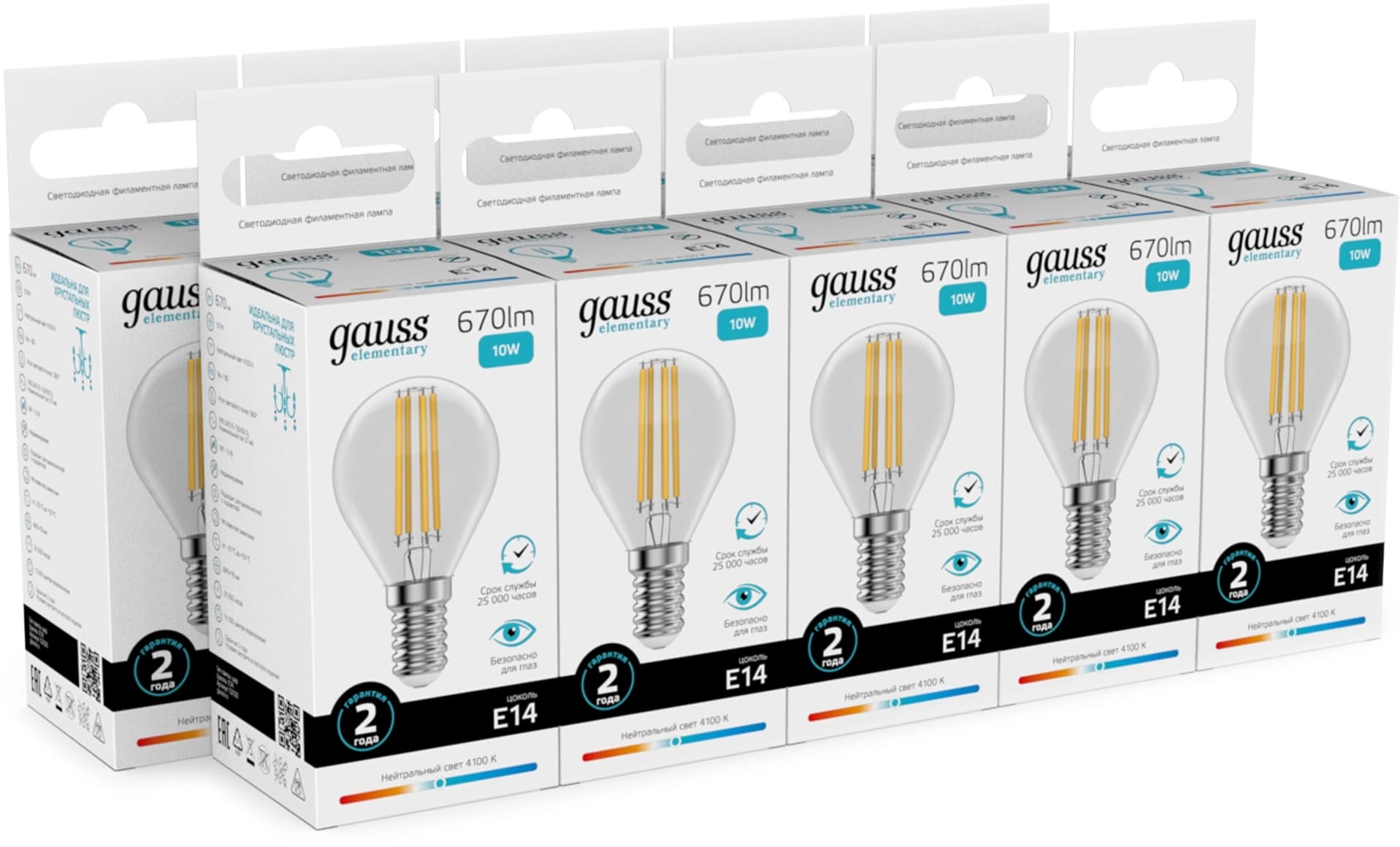 Лампа филам. Gauss Filament 10Вт цок.:E14 шар 220B св.свеч.бел.нейт. (упак.:10шт) (52120) - фото 3