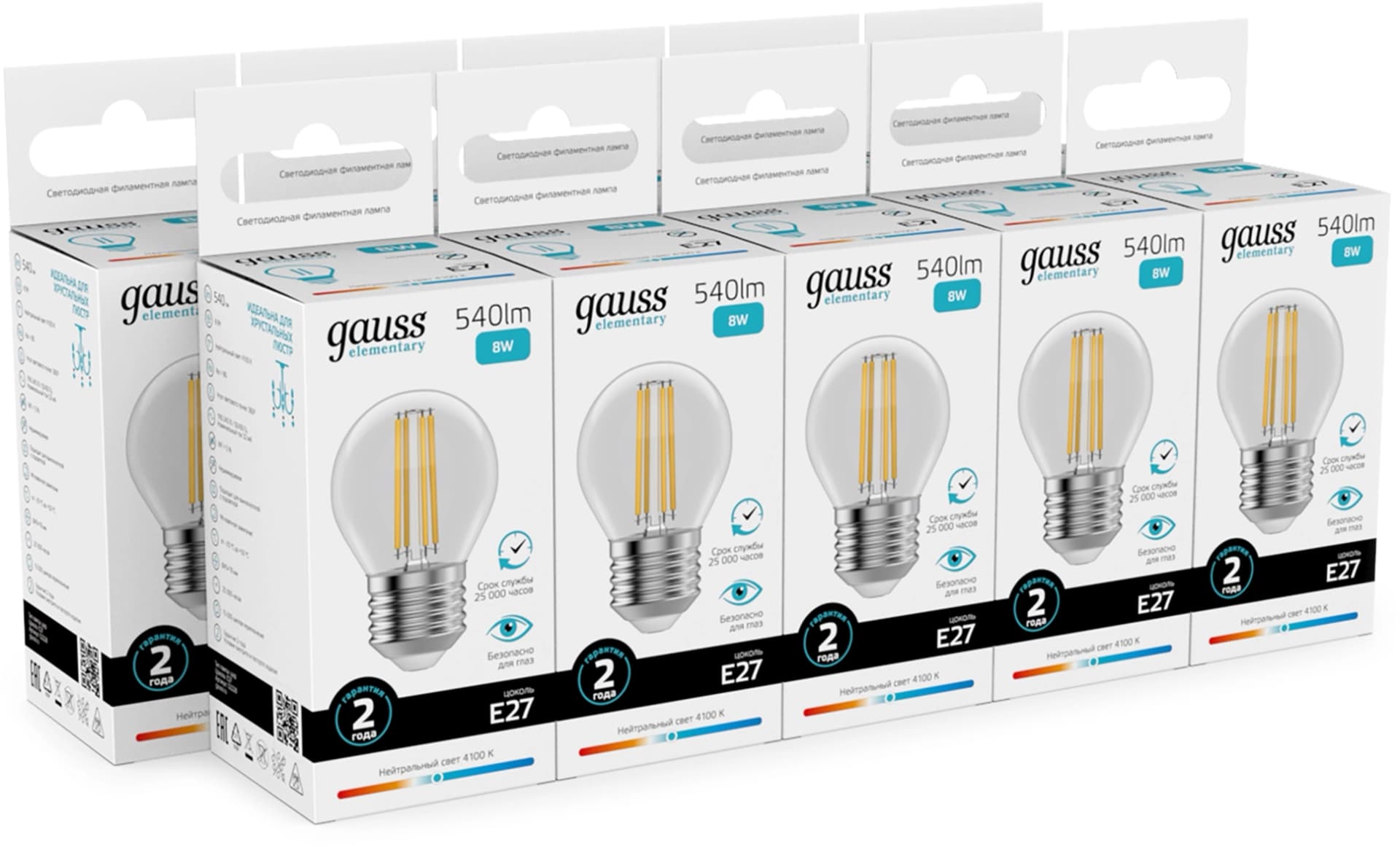 Лампа филам. Gauss Filament 8Вт цок.:E27 шар 220B св.свеч.бел.нейт. (упак.:10шт) (52228) - фото 3