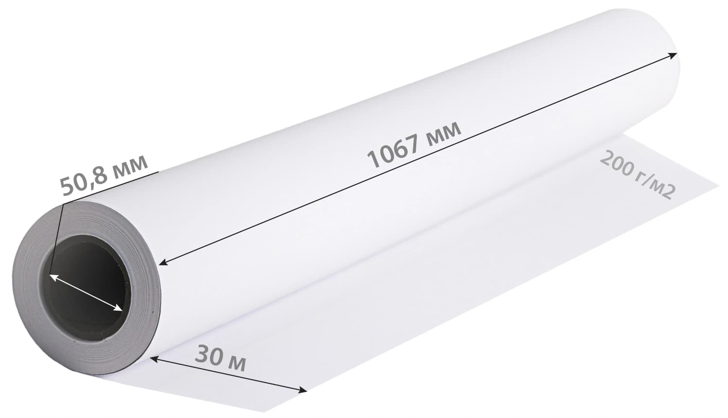 Бумага Cactus CS-PC200-106730 42"(A0+) 1067мм-30м/200г/м2/белый матовое универсальная (с покрытием) - фото 3