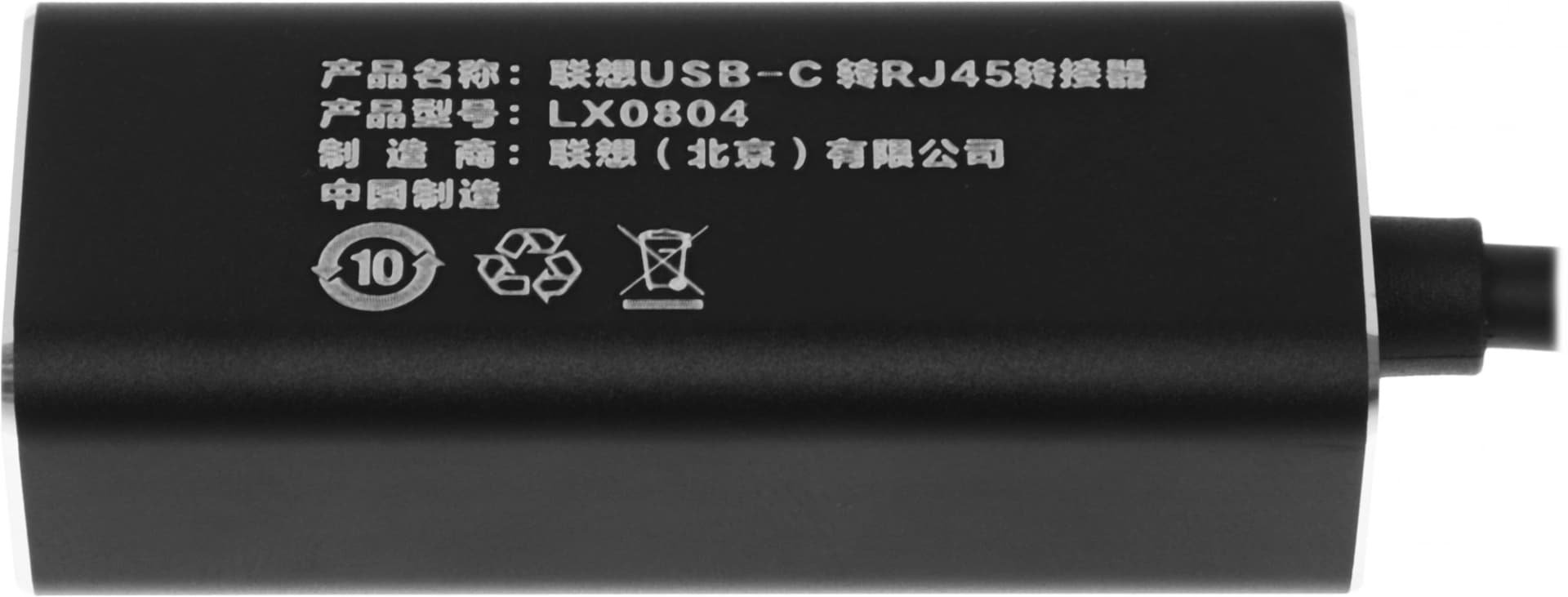 Адаптер Lenovo ThinkPad LX0804 черный USB-C to Ethernet Adapter - фото 4