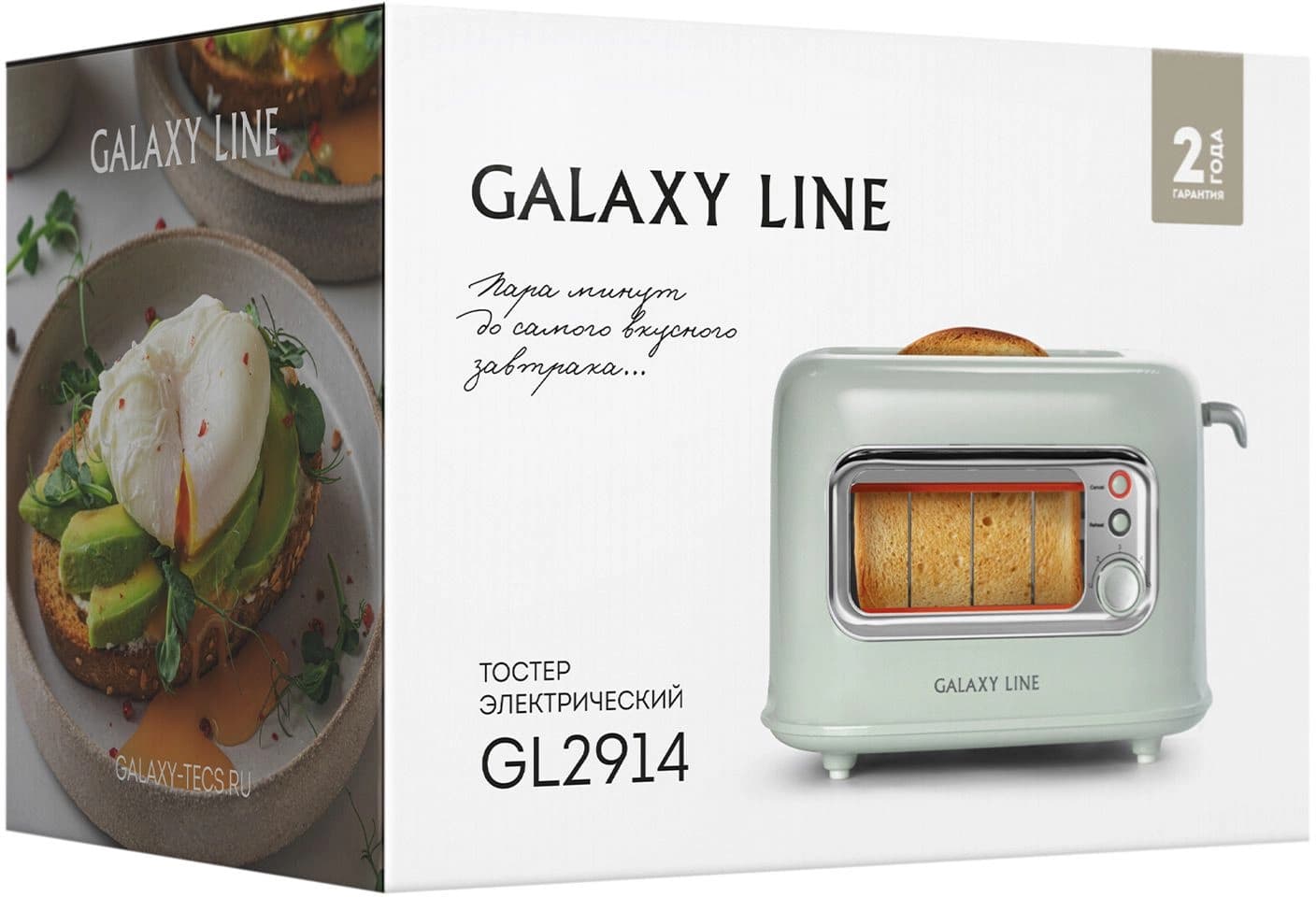 Тостер Galaxy Line GL 2914 900Вт мятный - фото 4