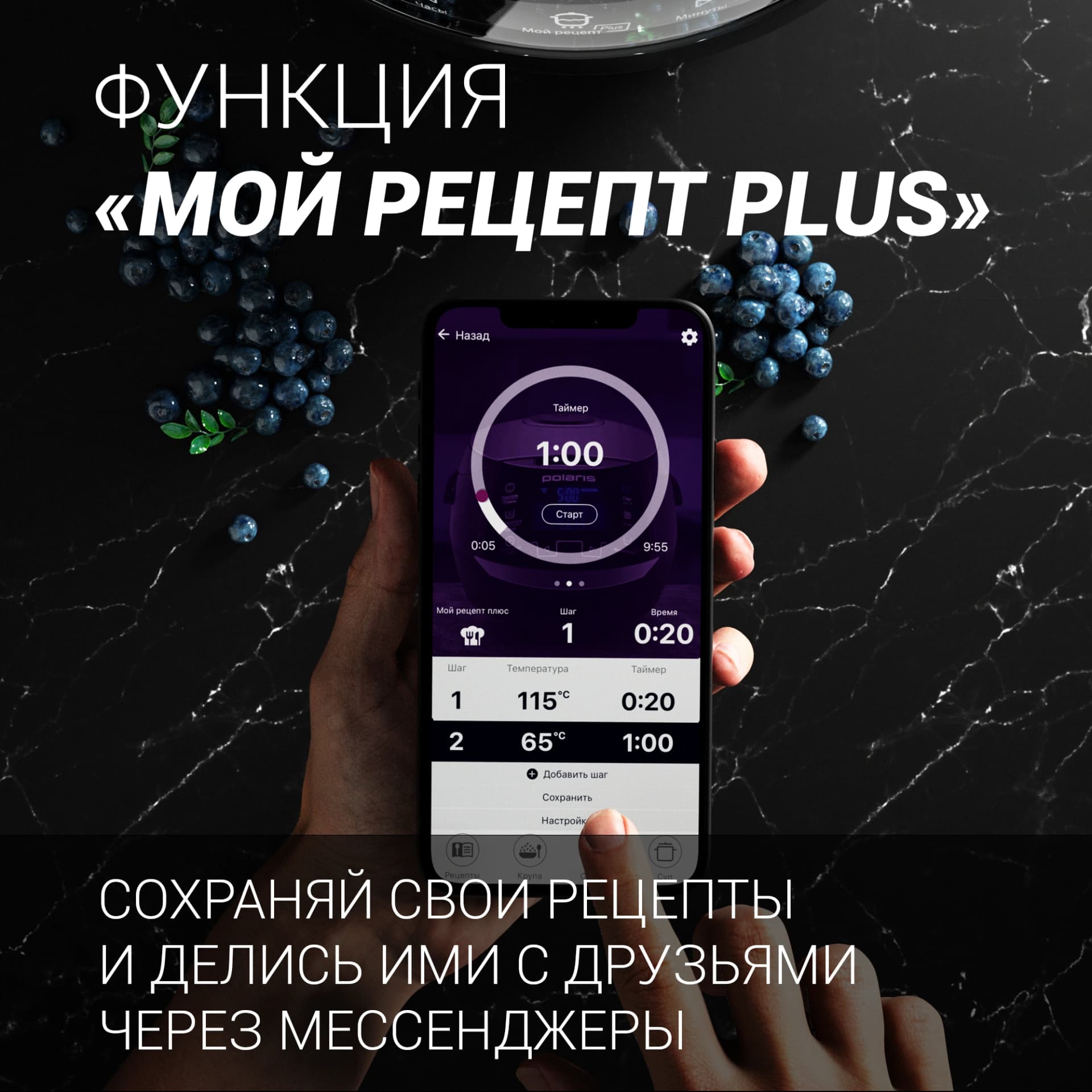 Мультиварка Polaris PMC 5017 5л 860Вт черный - фото 4