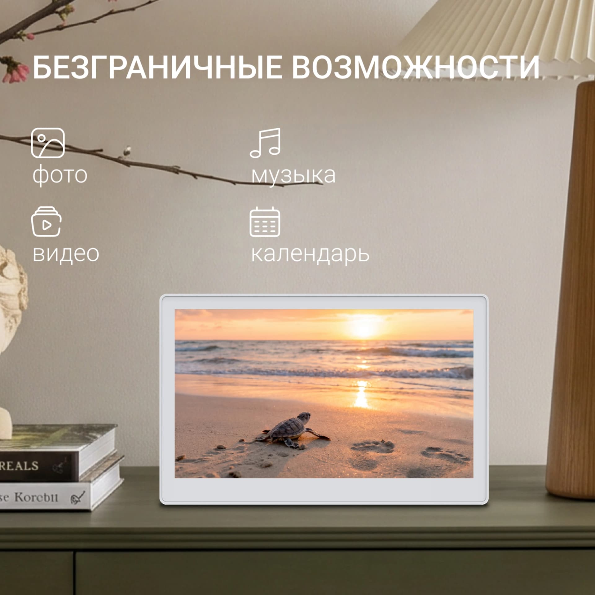 Фоторамка Digma 15.6" PF-1501 1920x1080 белый пластик ПДУ Видео - фото 5