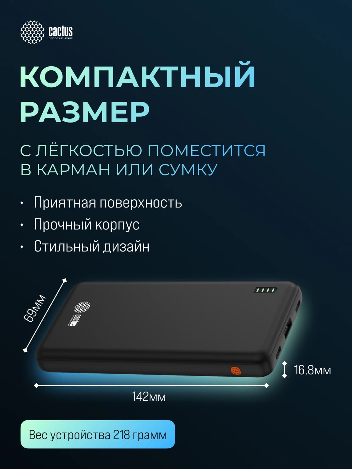 Мобильный аккумулятор Cactus CS-PBFSAA-10000 10000mAh 22.5W 4.5A USB-A/2xUSB-C черный - фото 4