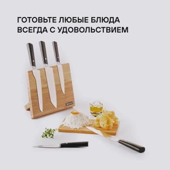 Набор ножей кухон. Rondell Spata RD-1132 компл.:6предм. с подставкой черный подар.коробка - фото 5