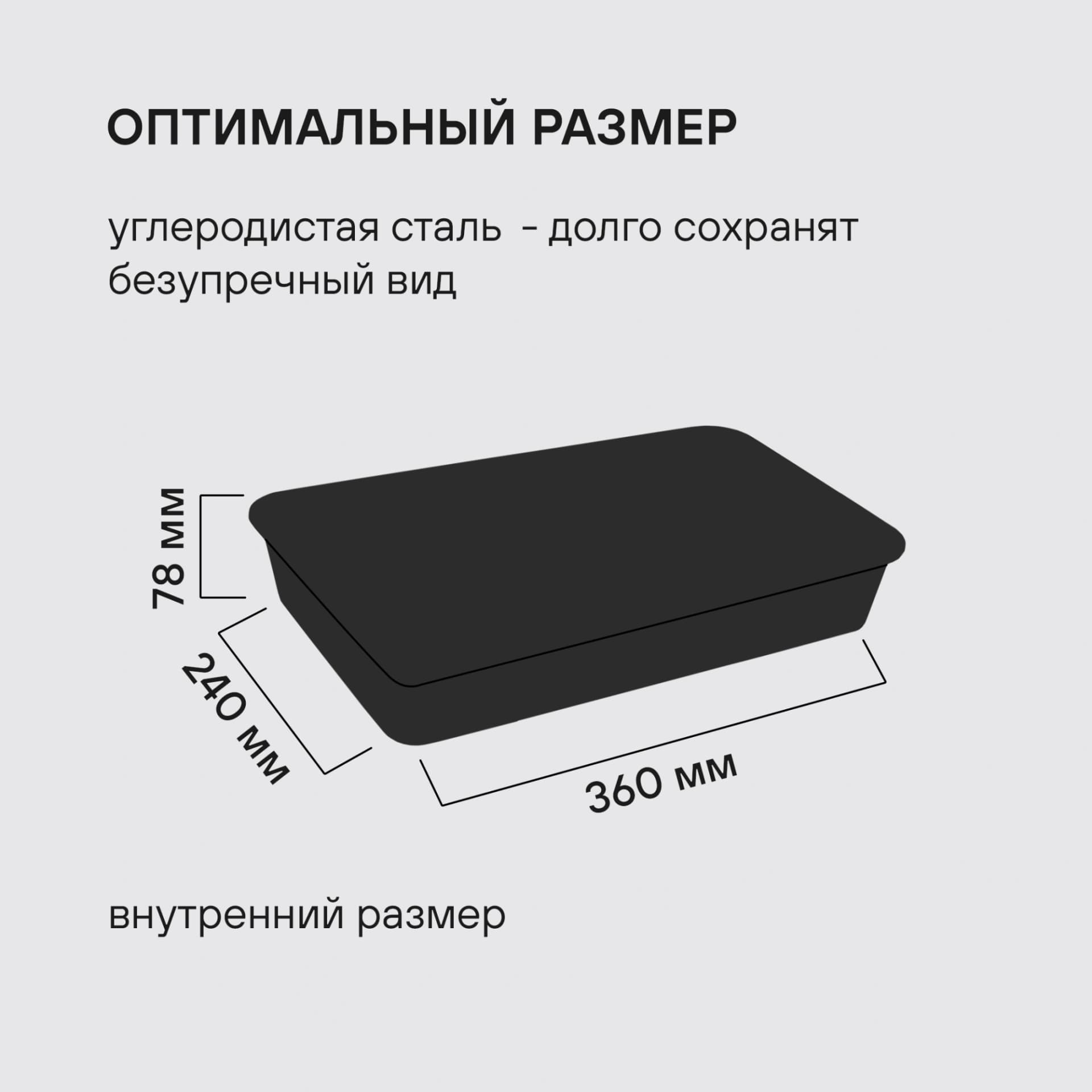 Форма для выпечки Rondell Loft Professional RDF-1510 прямоуг. 39.5x27.5x7.8см сталь темно-серый - фото 5