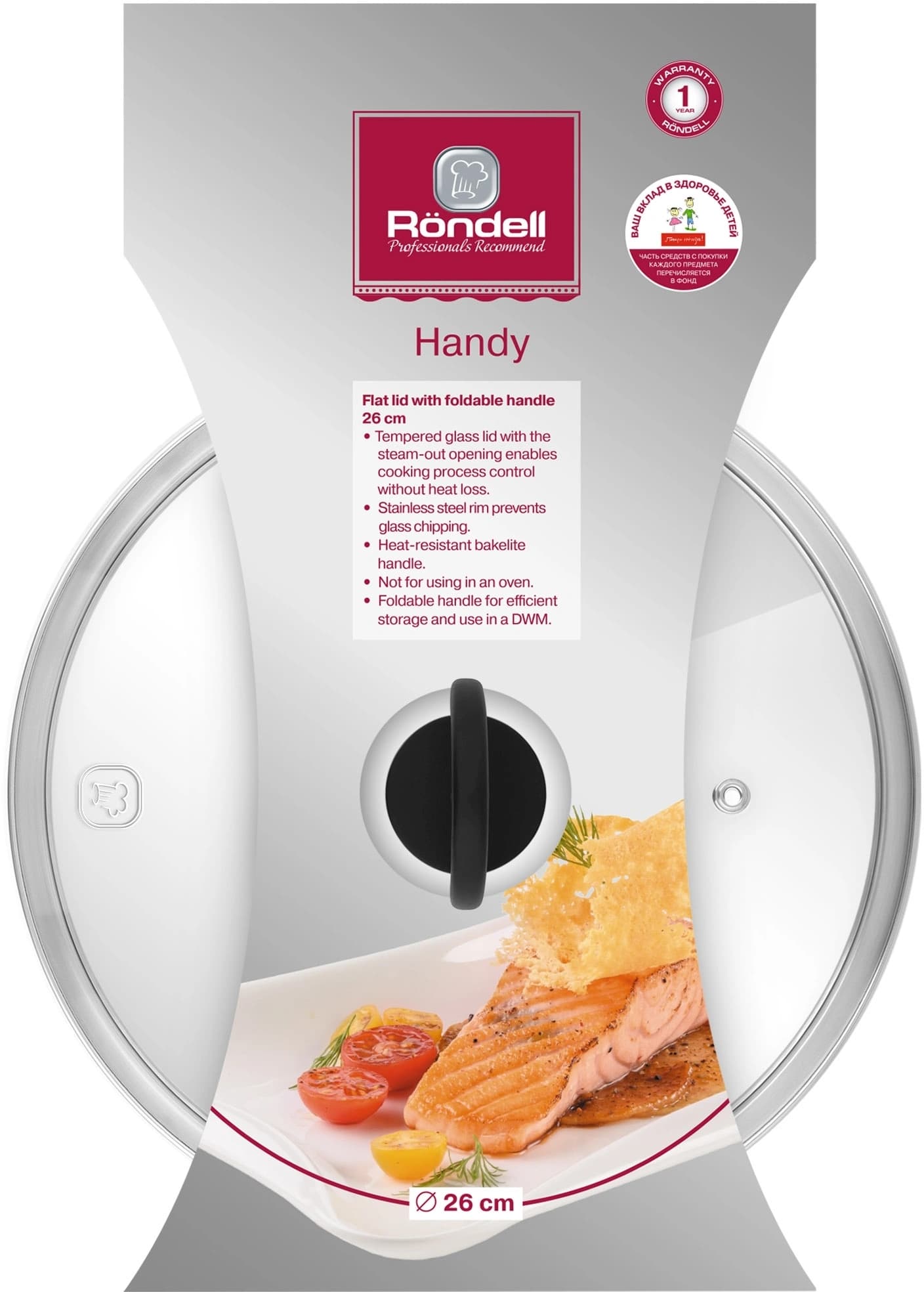 Крышка Rondell Handy RDA-1687 d=26см крыш.прозрачный руч.черная - фото 4