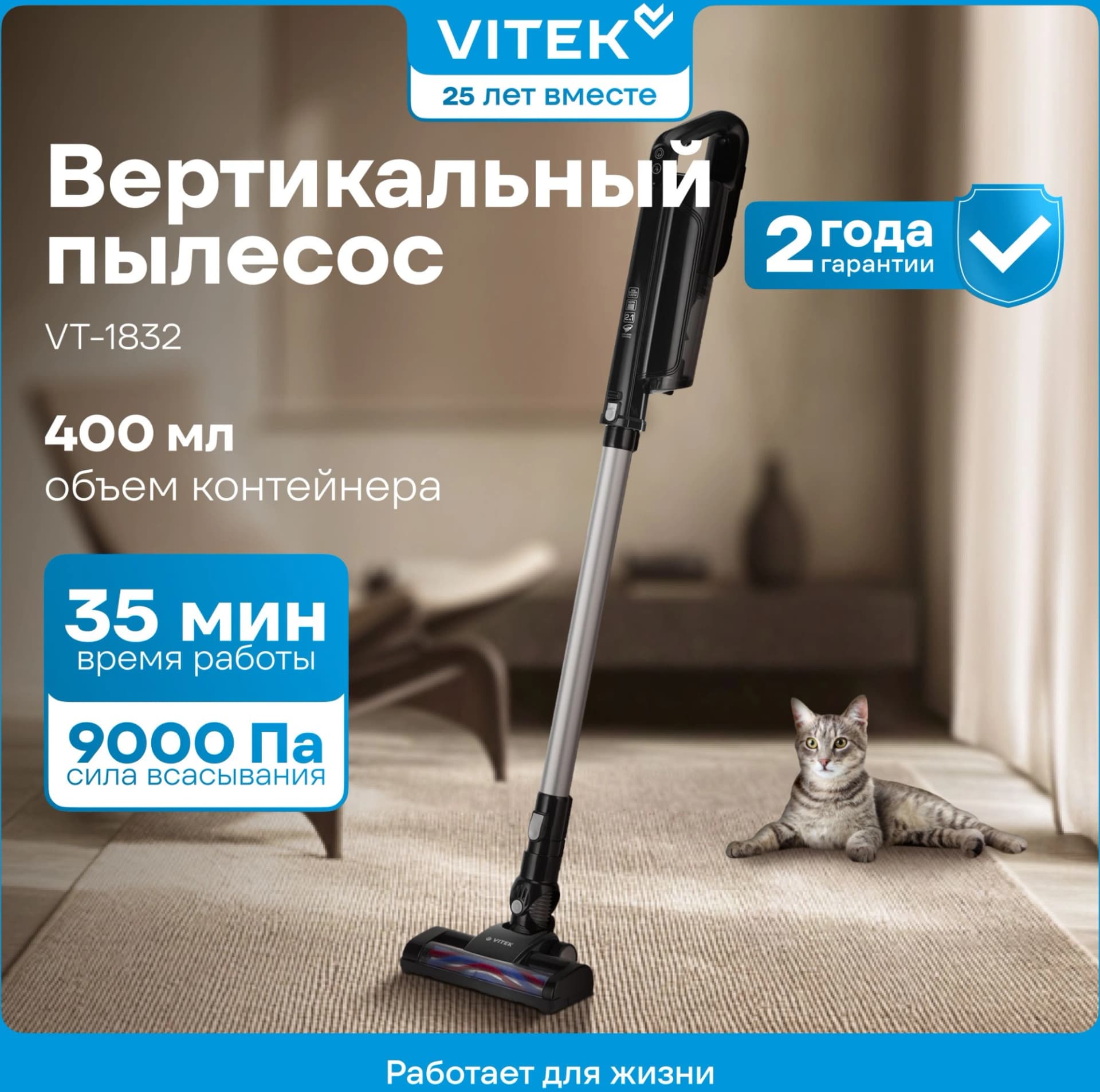 Пылесос Vitek Midnight VT-1832 120Вт черный/серебристый - фото 3