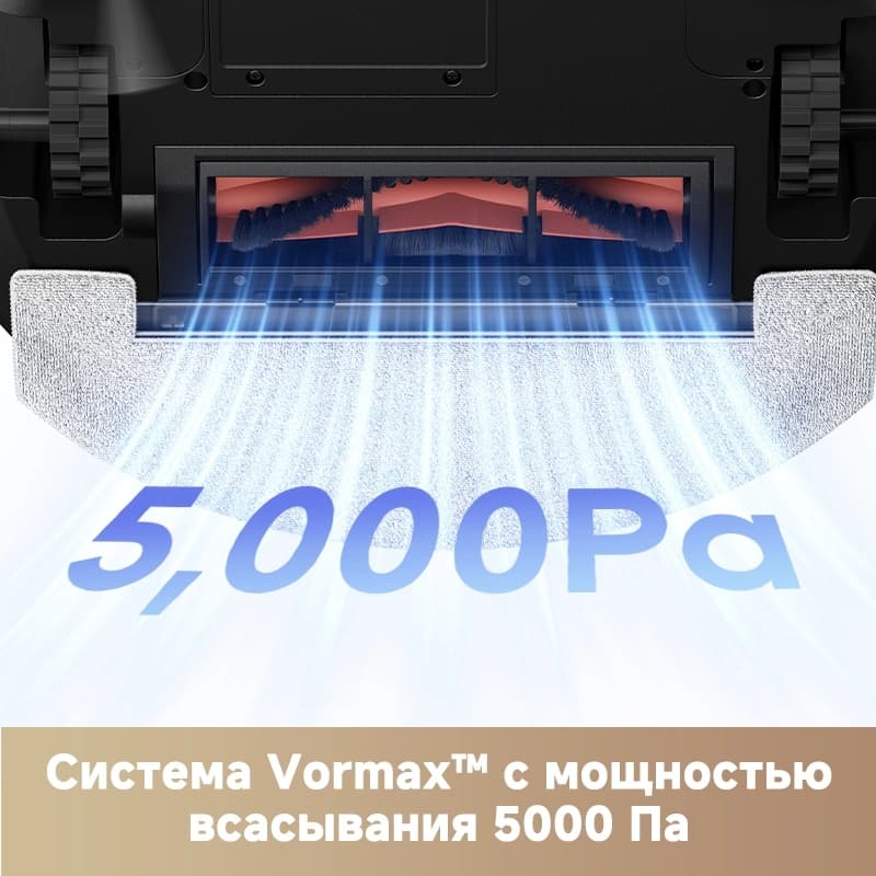 Пылесос-робот Trouver E20 Plus 75Вт белый - фото 3